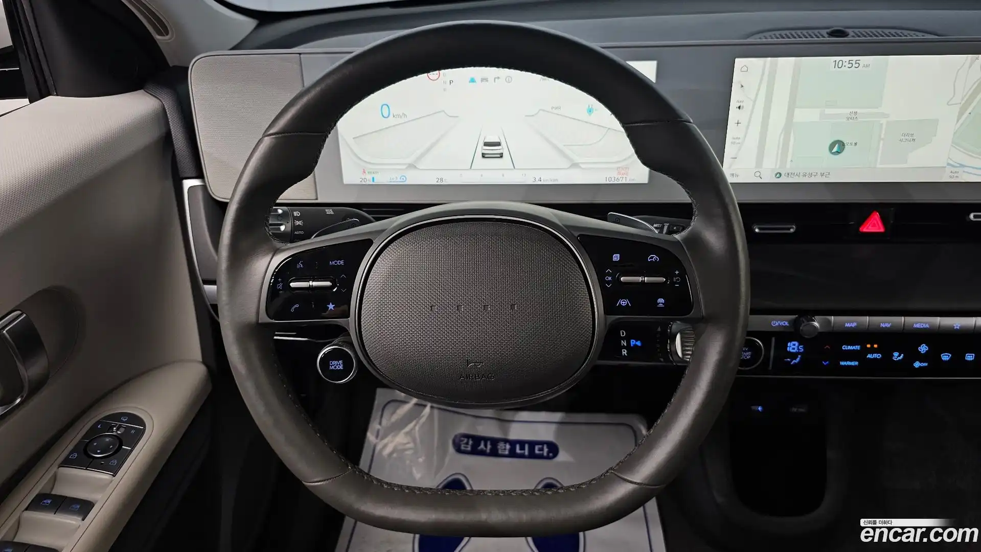 Ioniq5 Hyundai 2021.6-OPTION-018