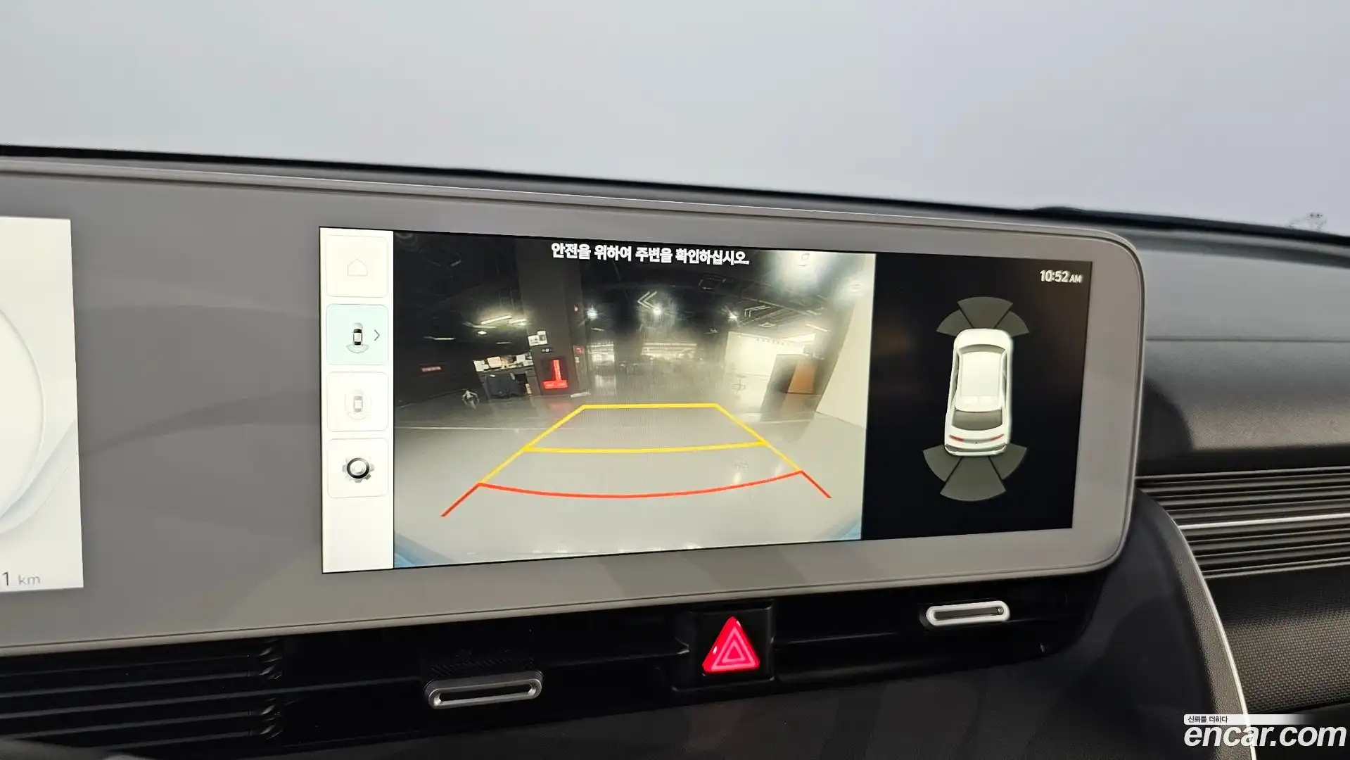 Ioniq5 Hyundai 2021.6-OPTION-019