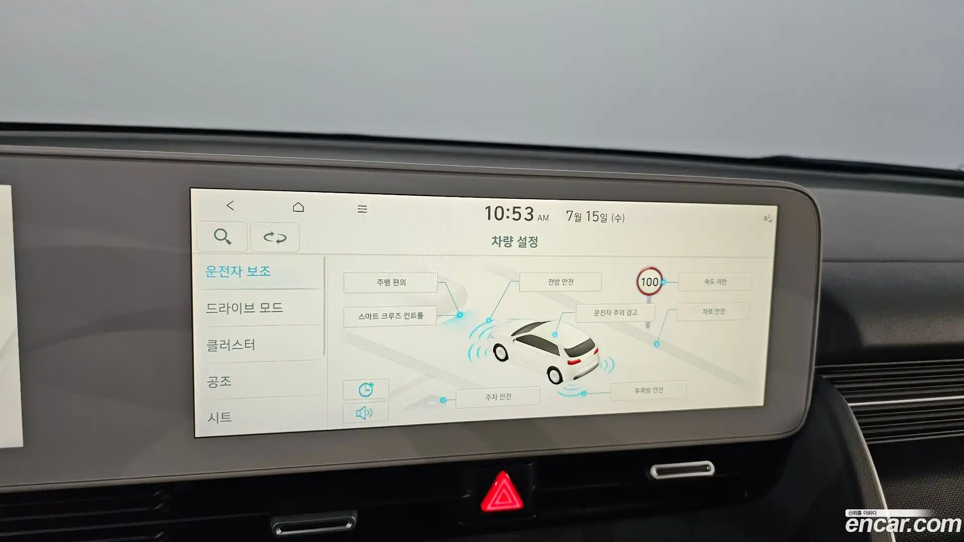 Ioniq5 Hyundai 2021.6-OPTION-042