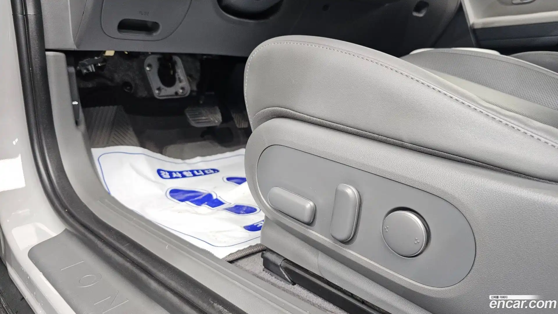 Ioniq5 Hyundai 2021.6-OPTION-043