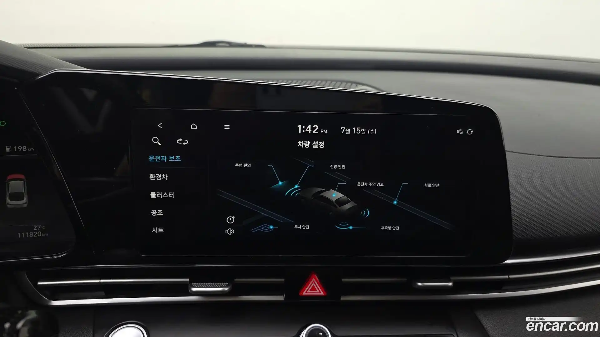 AVANTE Hyundai 2022.4-OPTION-042