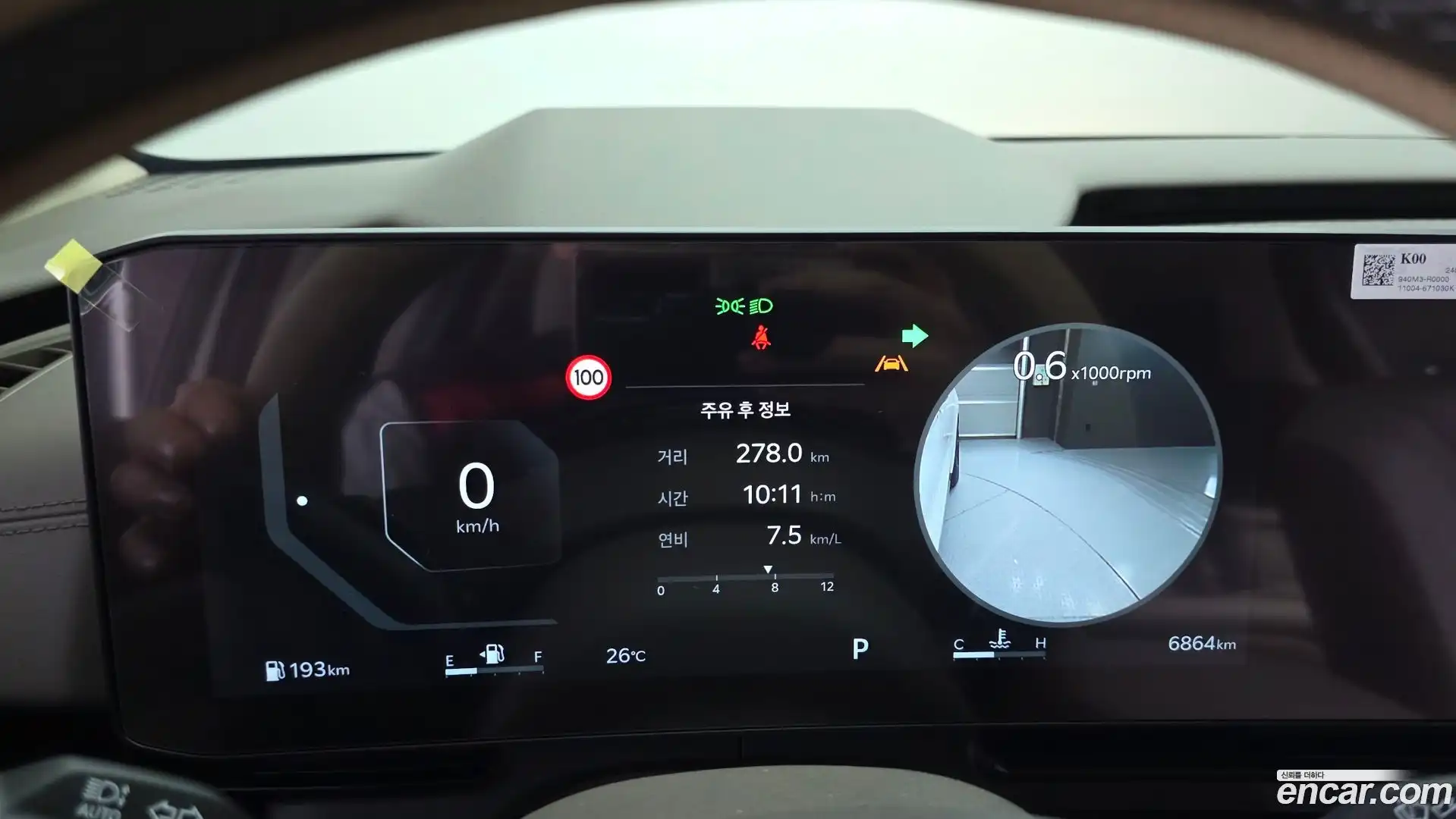 Canival Kia 2024.7-OPTION-021