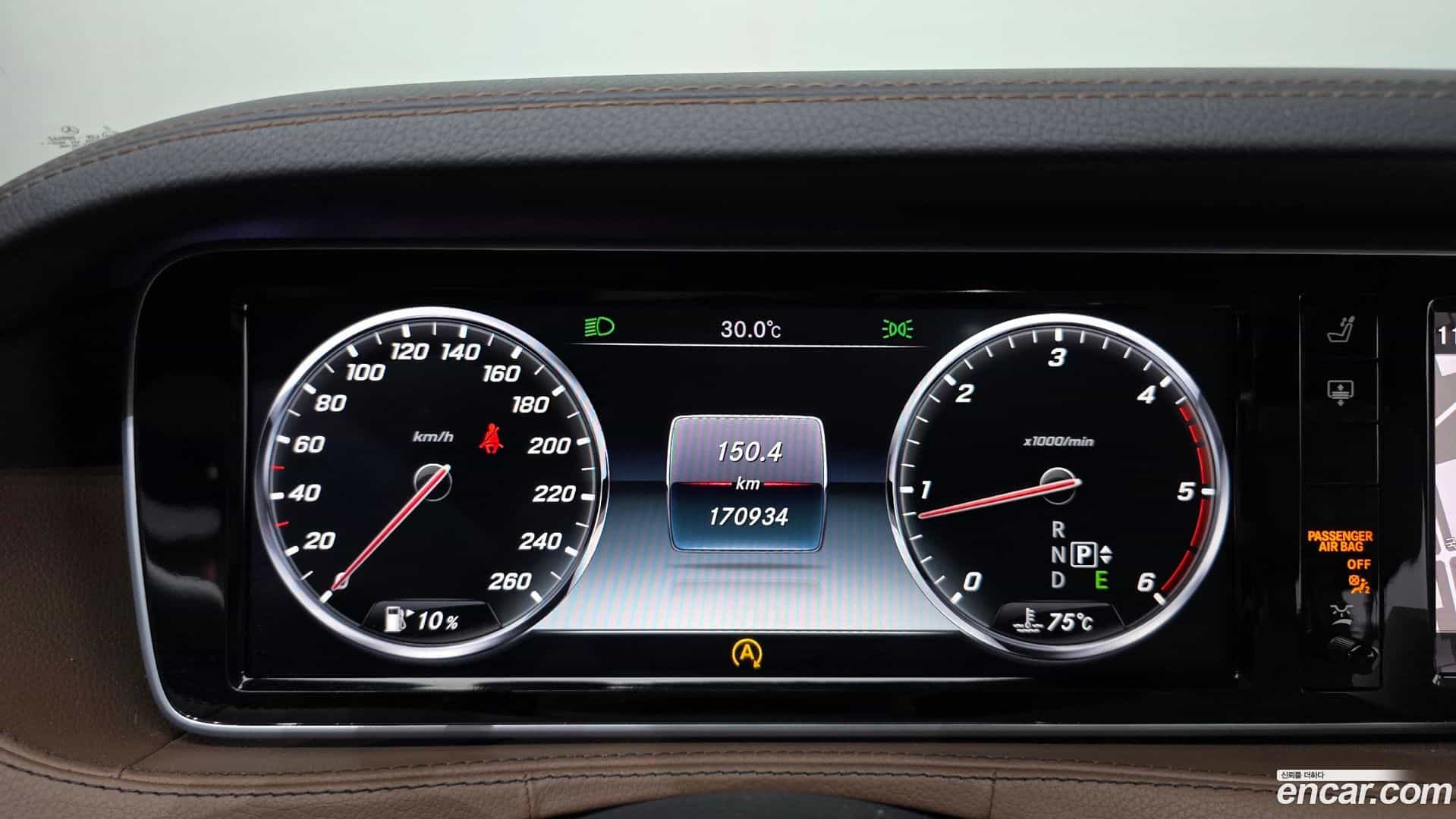 S-Class Mercedes-Benz 2015.4-INNER-008