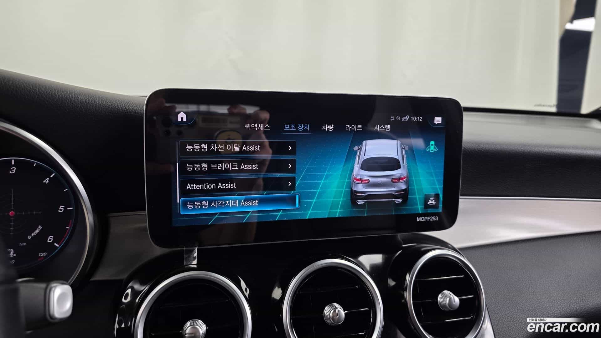GLC-Class Mercedes-Benz 2021.11-OPTION-020