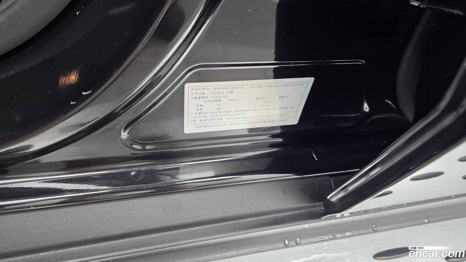 GLC-Class Mercedes-Benz 2021.11-OPTION-042