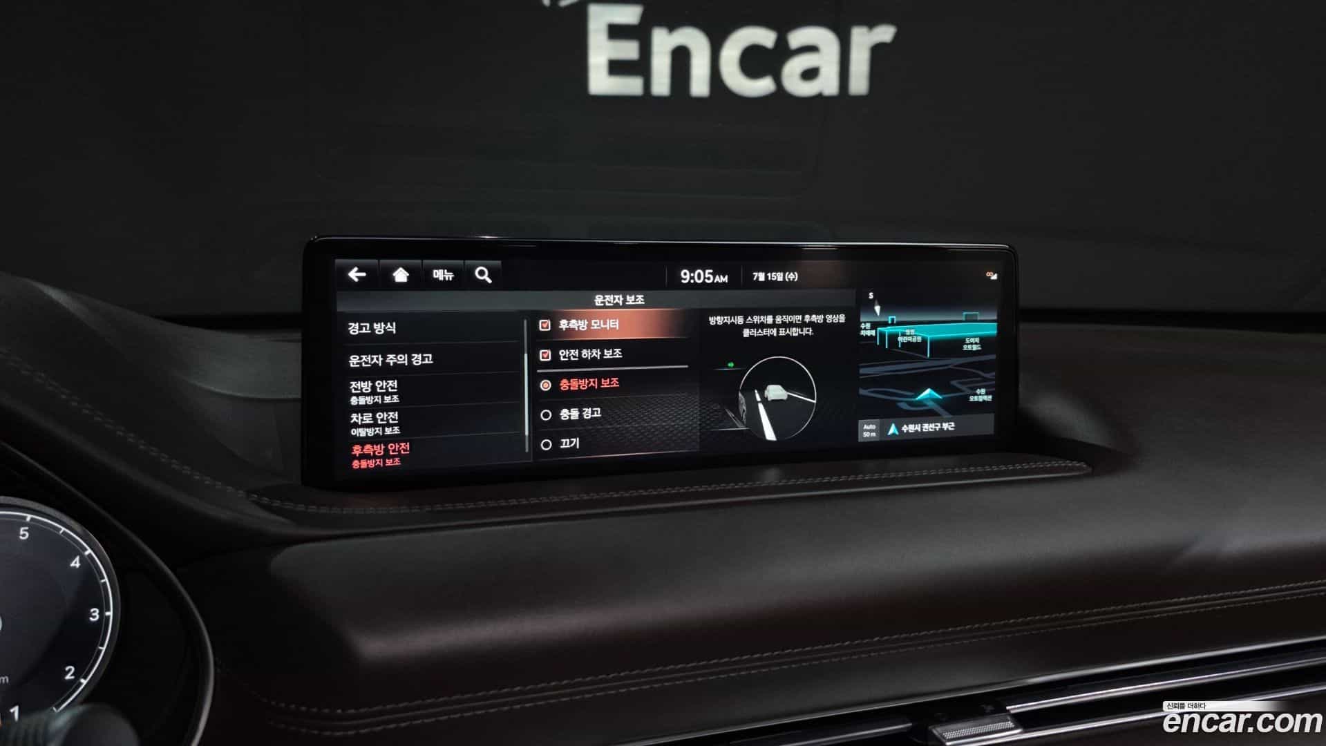 GV80 Genesis 2021.7-OPTION-020