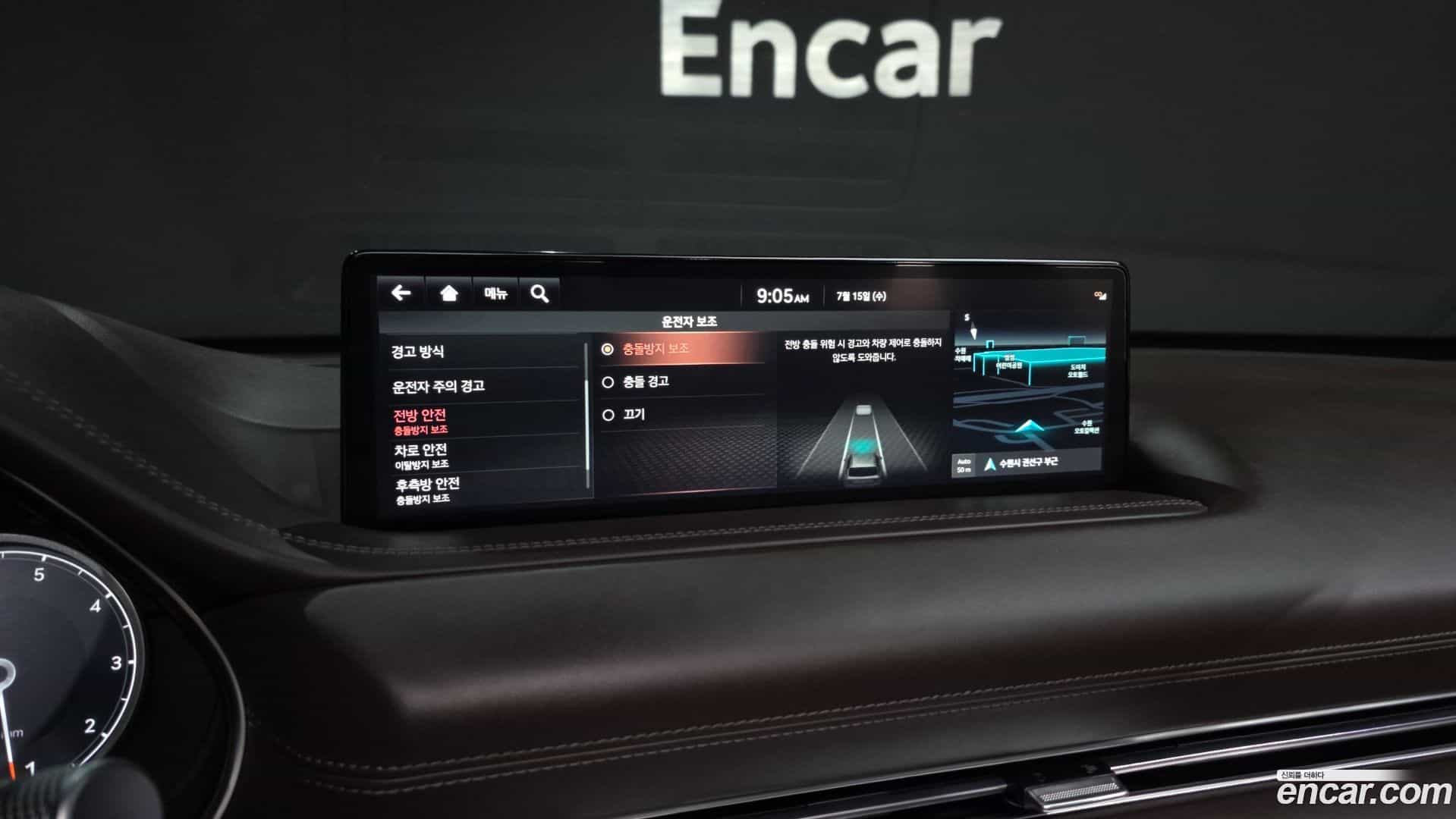 GV80 Genesis 2021.7-OPTION-046