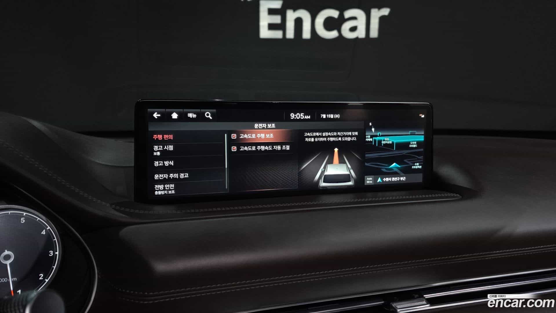 GV80 Genesis 2021.7-OPTION-047