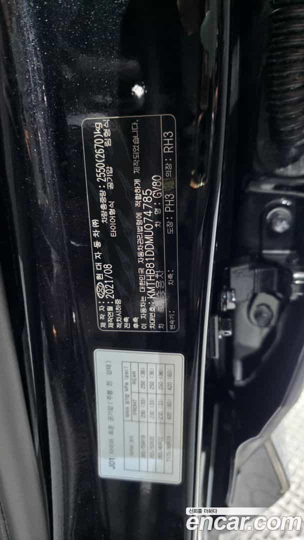 GV80 Genesis 2021.7-OPTION-049