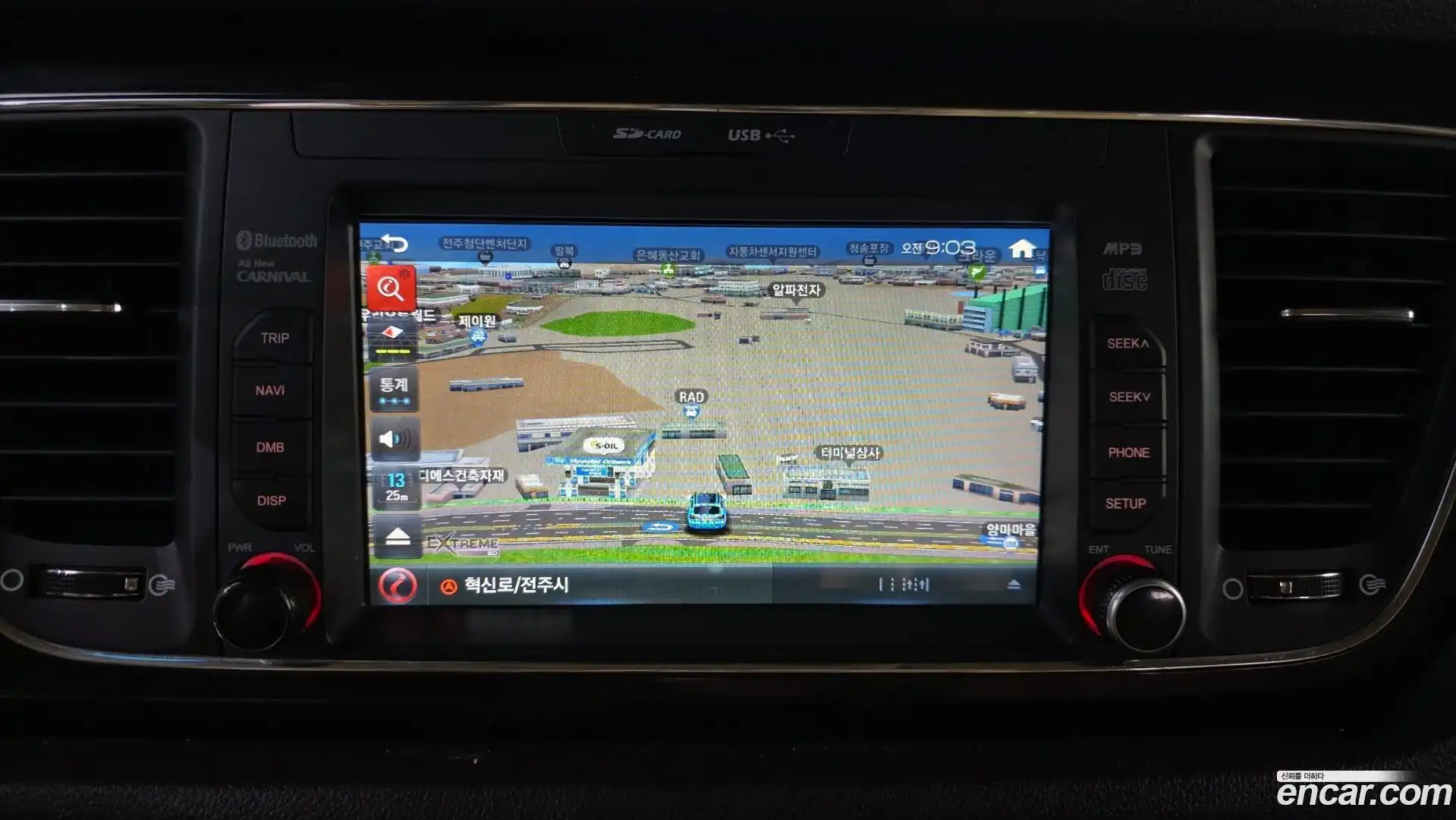 Canival Kia 2019.7-OPTION-024