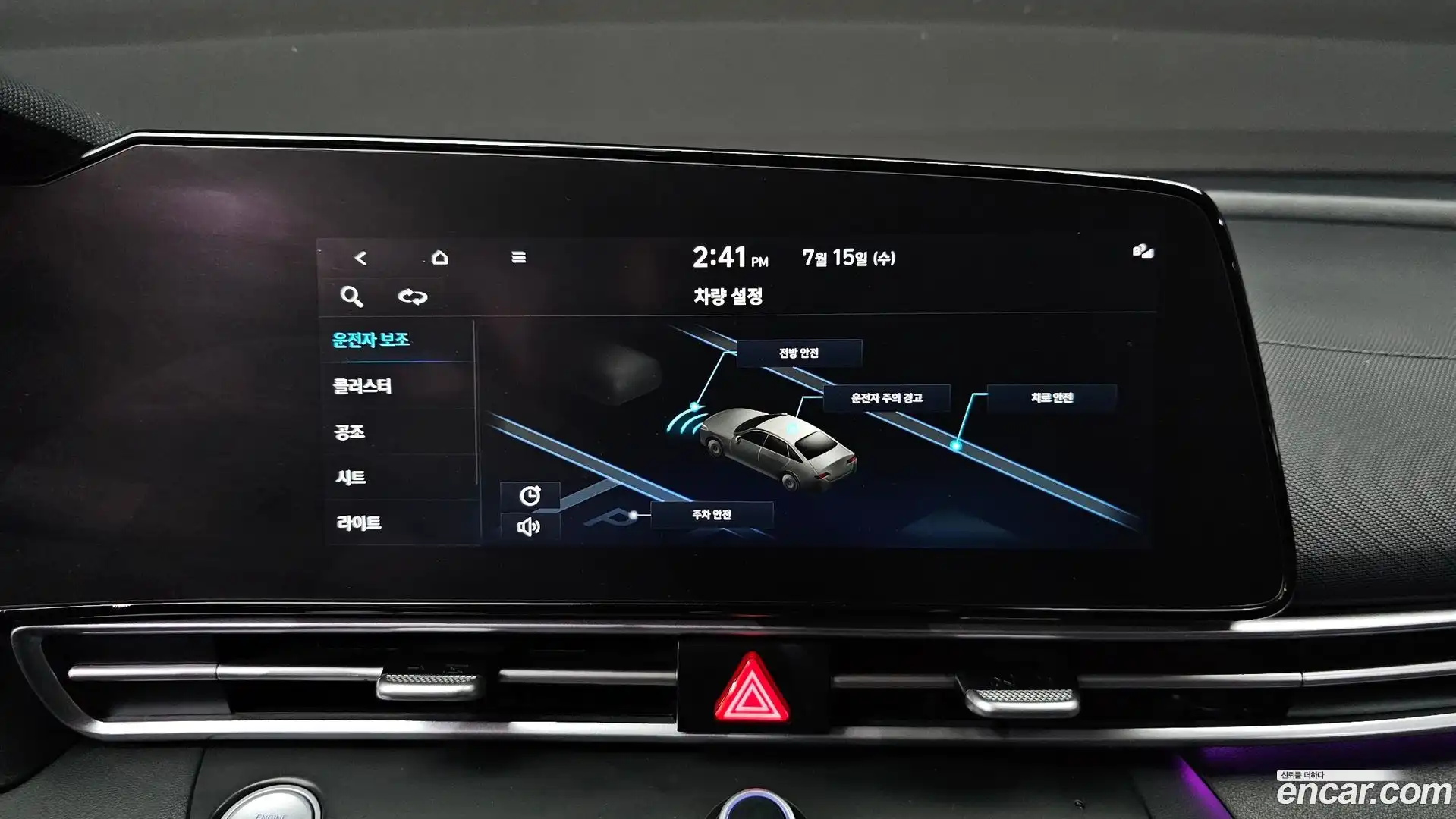 AVANTE Hyundai 2022.8-OPTION-024
