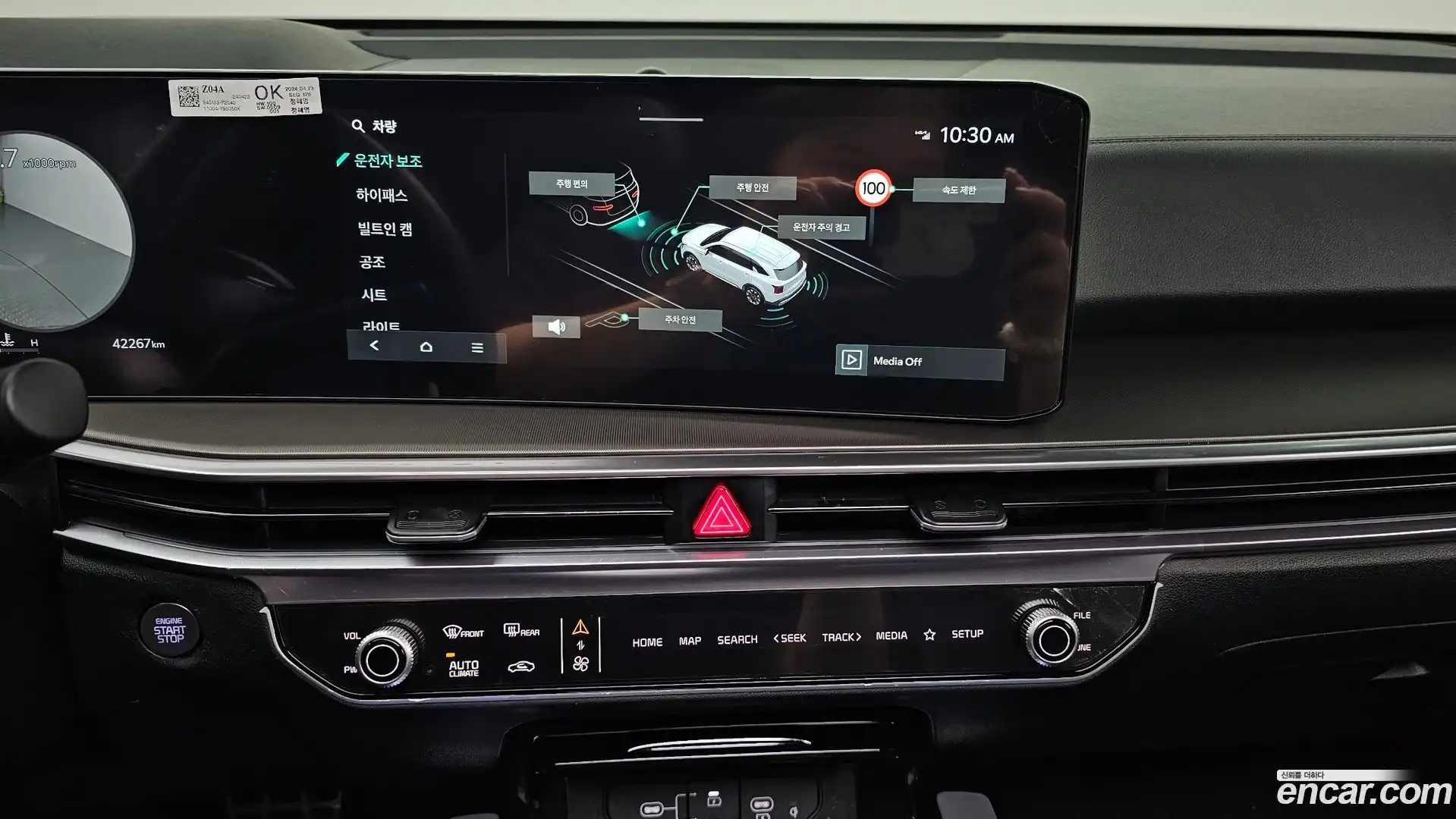 Sorento Kia 2024.4-OPTION-016