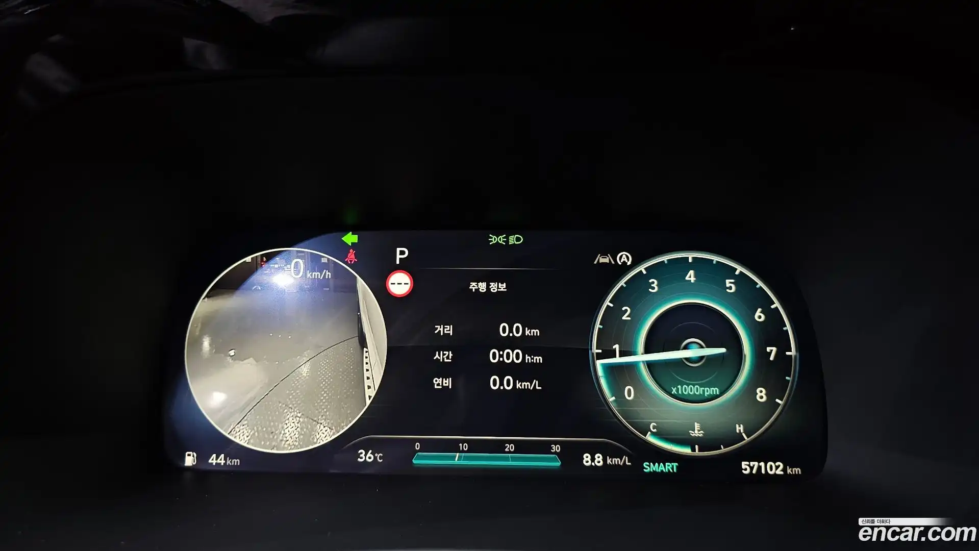 Palisade Hyundai 2022.6-INNER-008