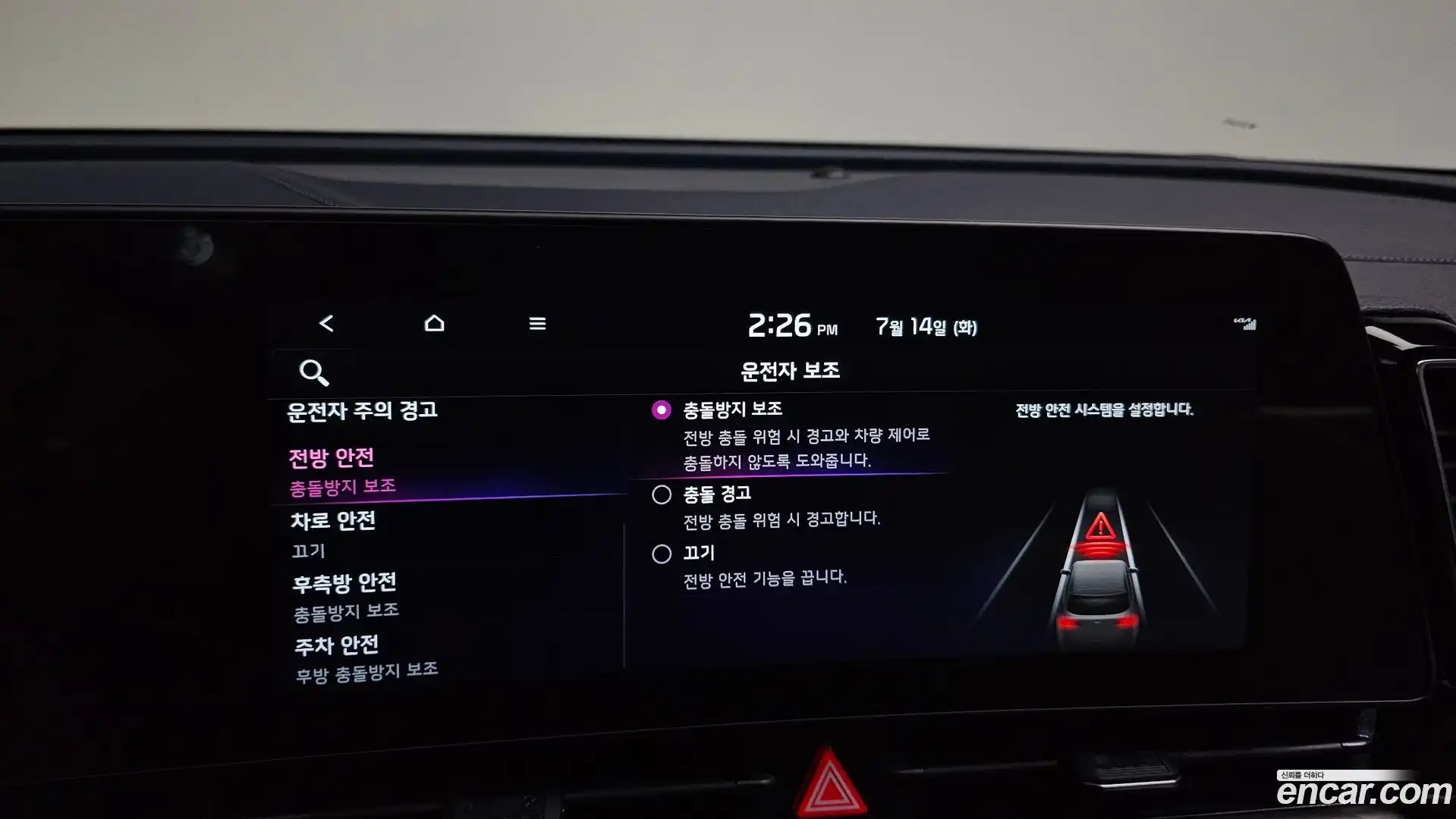 Sportage Kia 2022.6-OPTION-020
