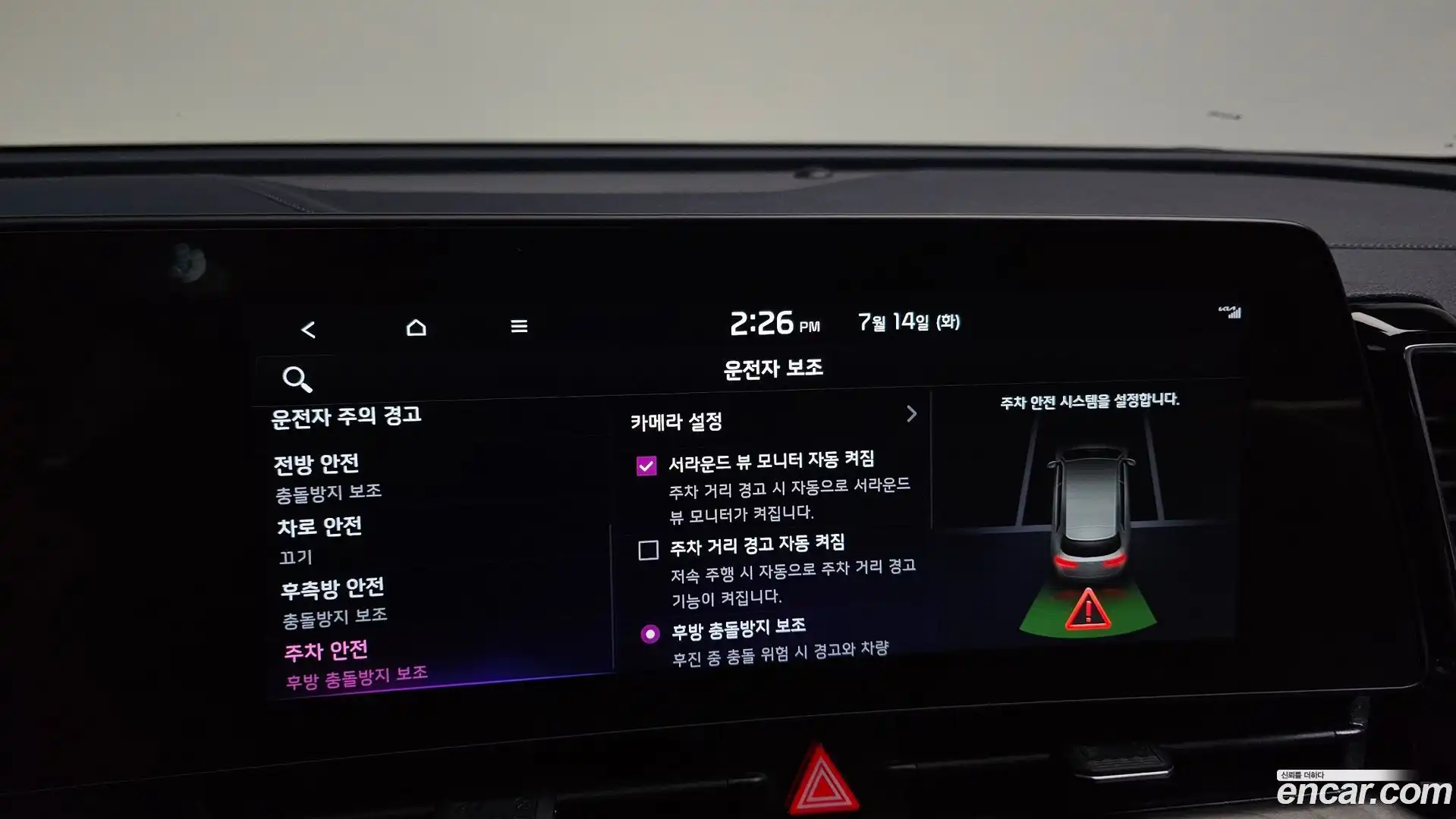 Sportage Kia 2022.6-OPTION-021