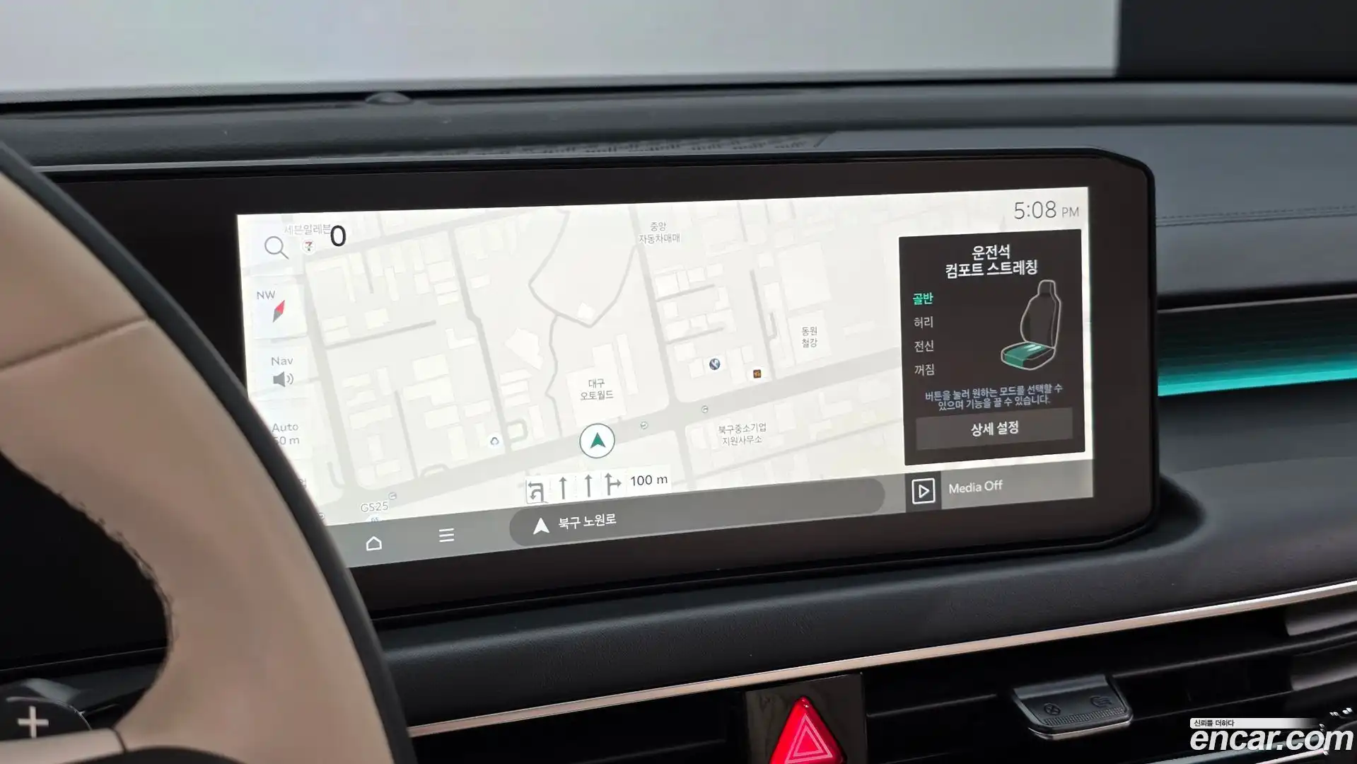K8 Kia 2025.5-OPTION-017