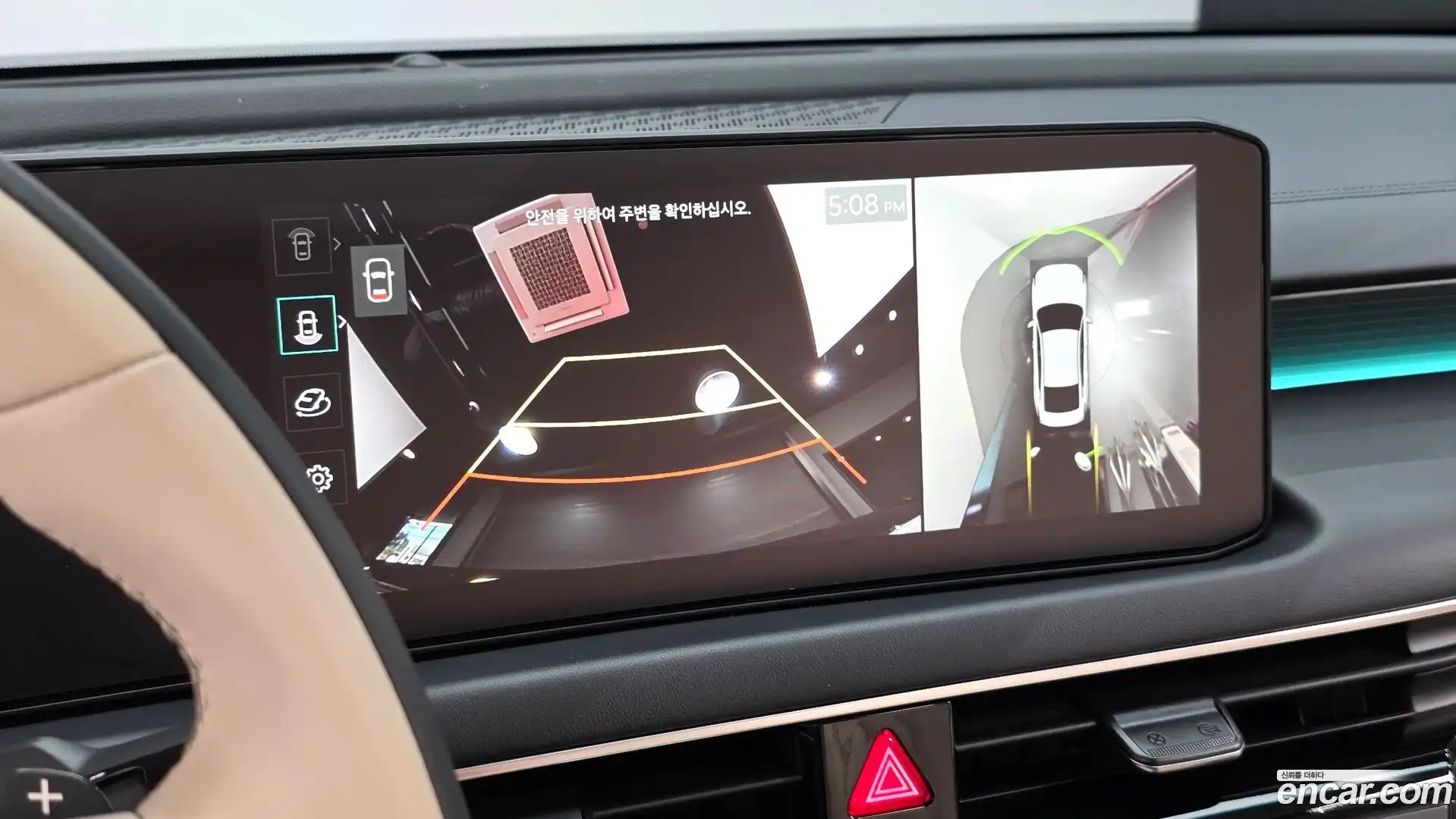 K8 Kia 2025.5-OPTION-018