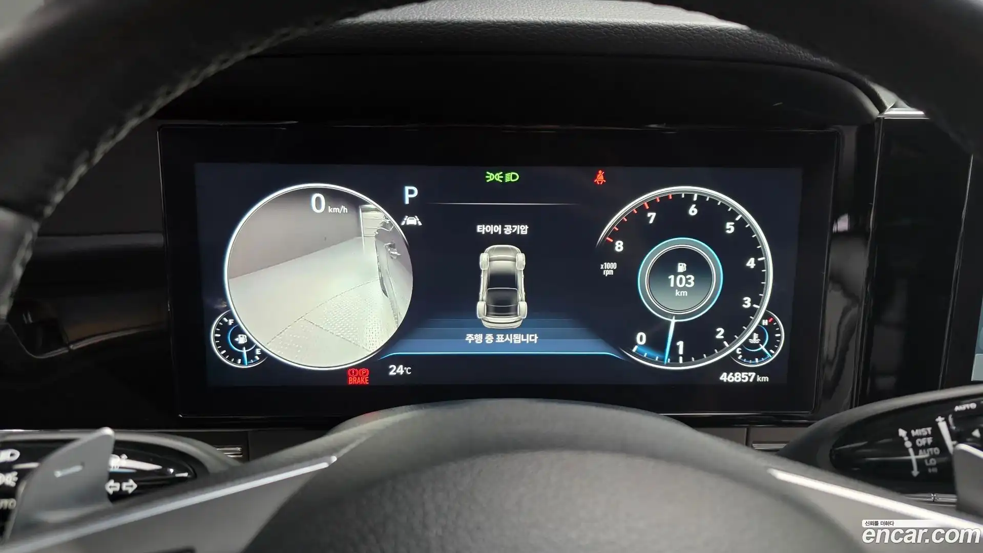 Grandeur Hyundai 2022.5-INNER-008