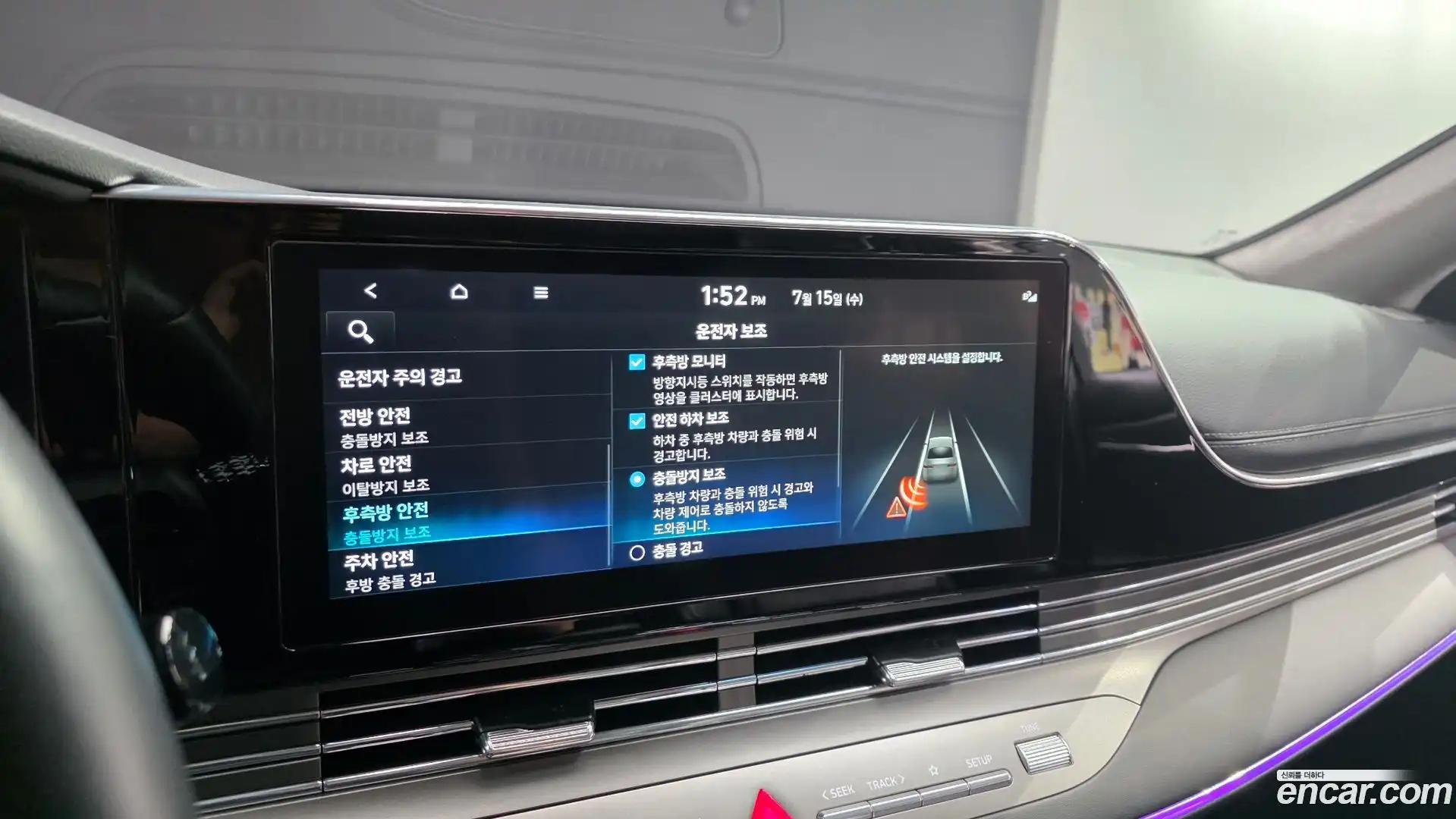 Grandeur Hyundai 2022.5-OPTION-019