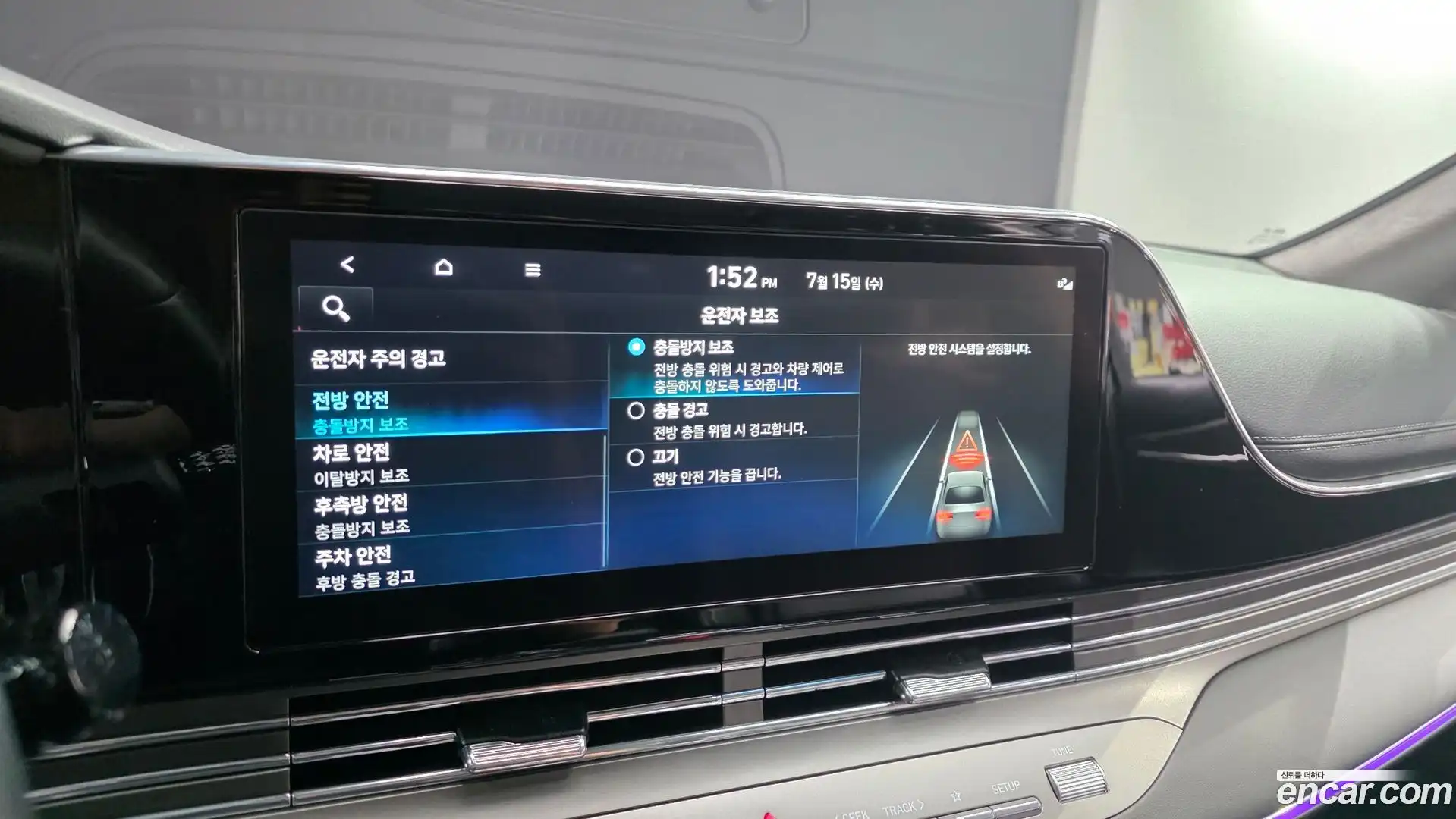 Grandeur Hyundai 2022.5-OPTION-020