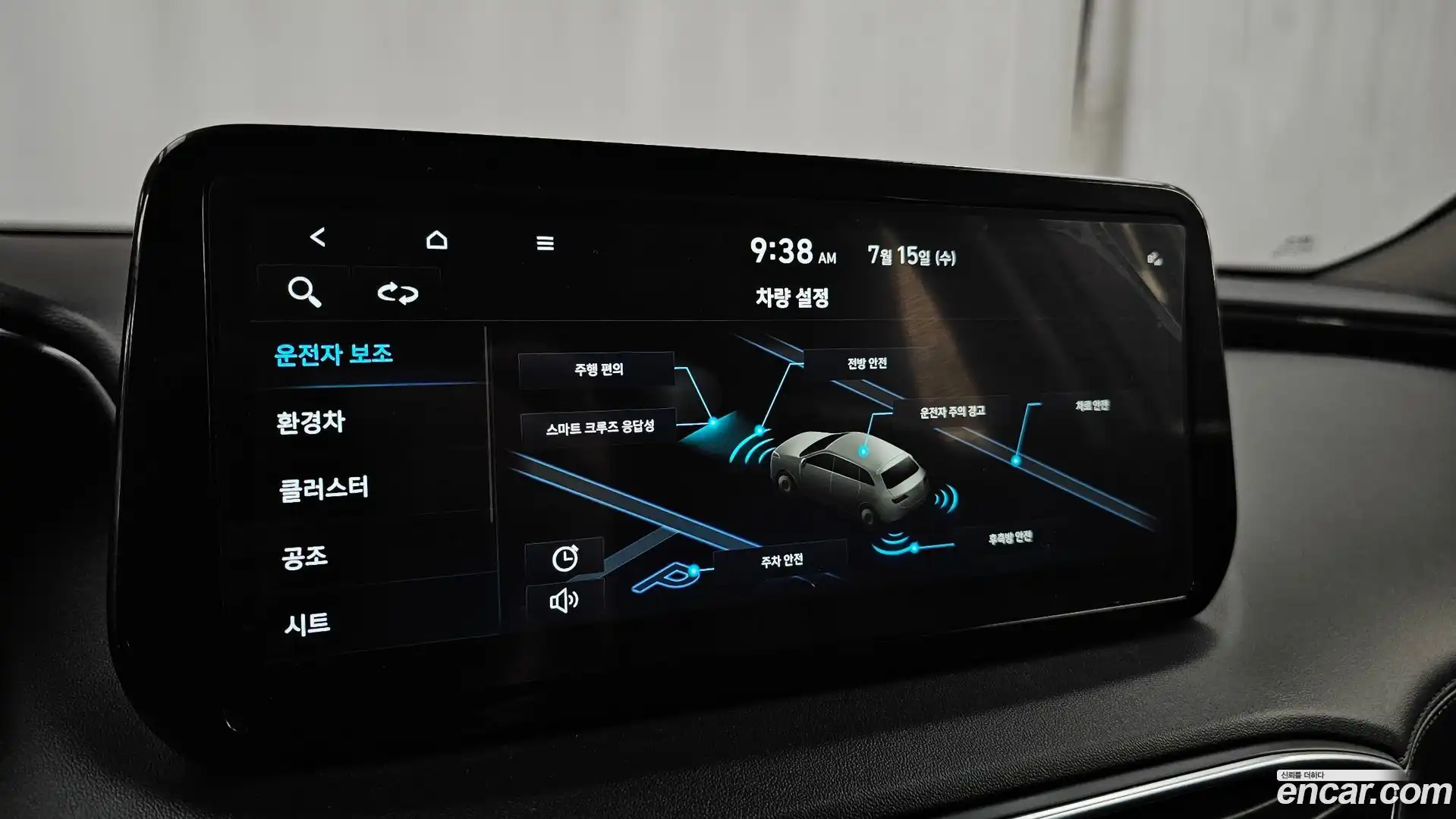Santafe Hyundai 2022.2-OPTION-023