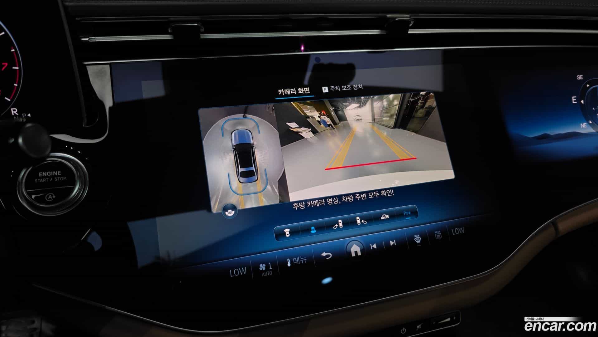 E-Class Mercedes-Benz 2024.0-OPTION-019