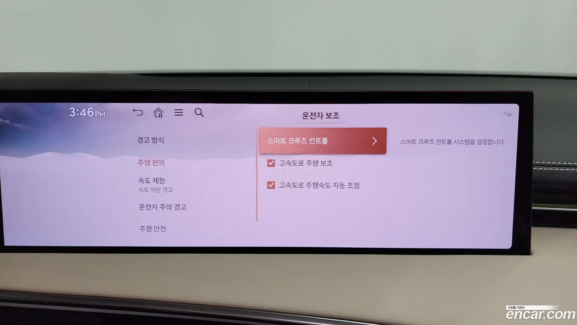 GV70 Genesis 2026.6-OPTION-046