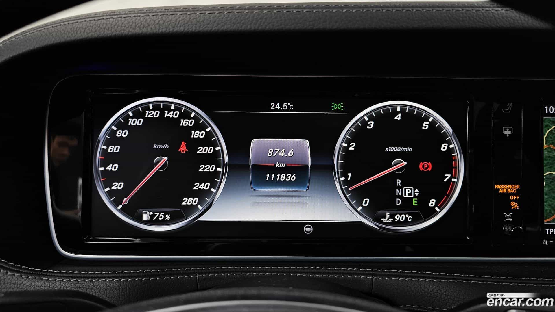 S-Class Mercedes-Benz 2016.5-INNER-008