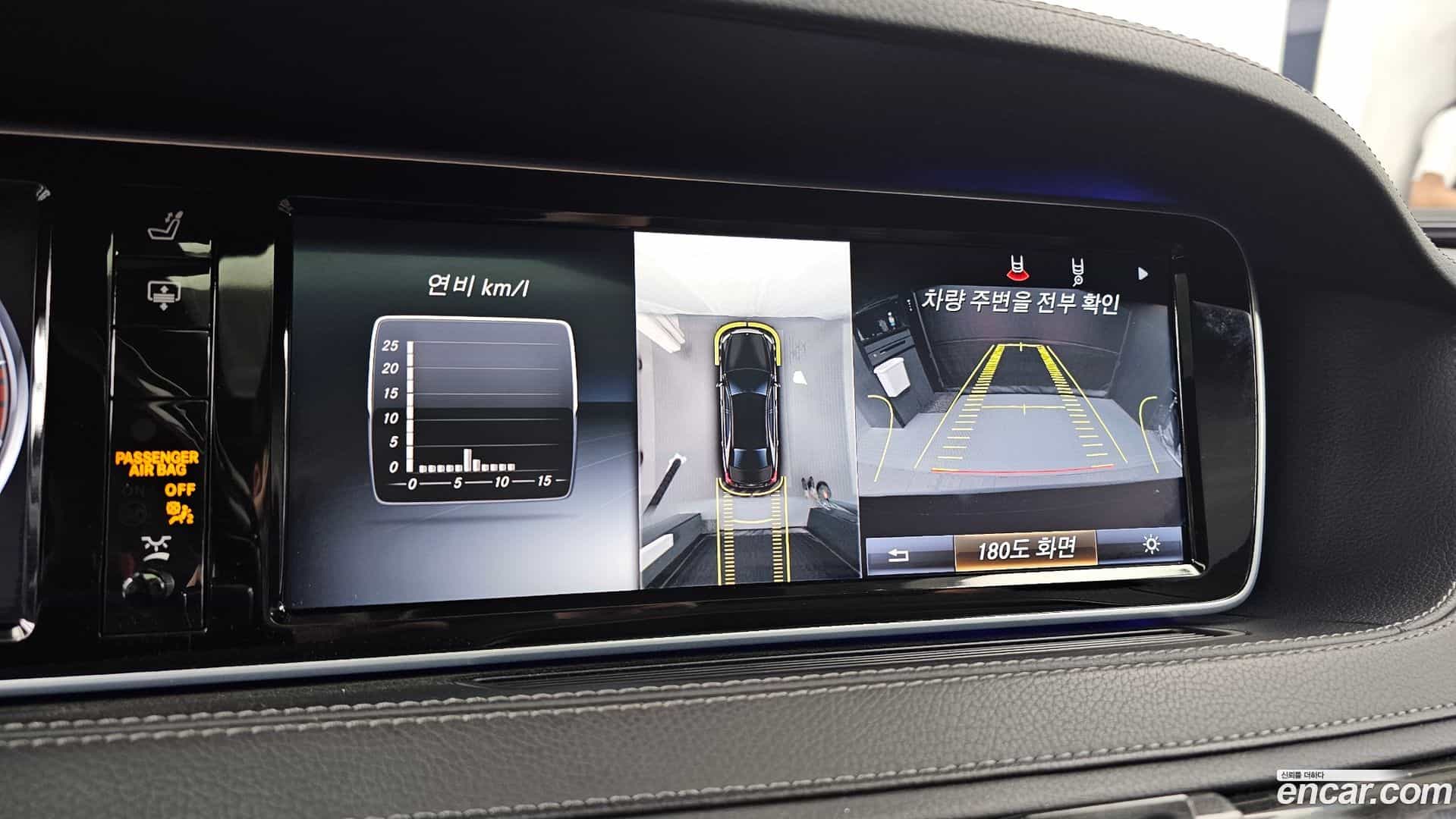 S-Class Mercedes-Benz 2016.5-OPTION-019