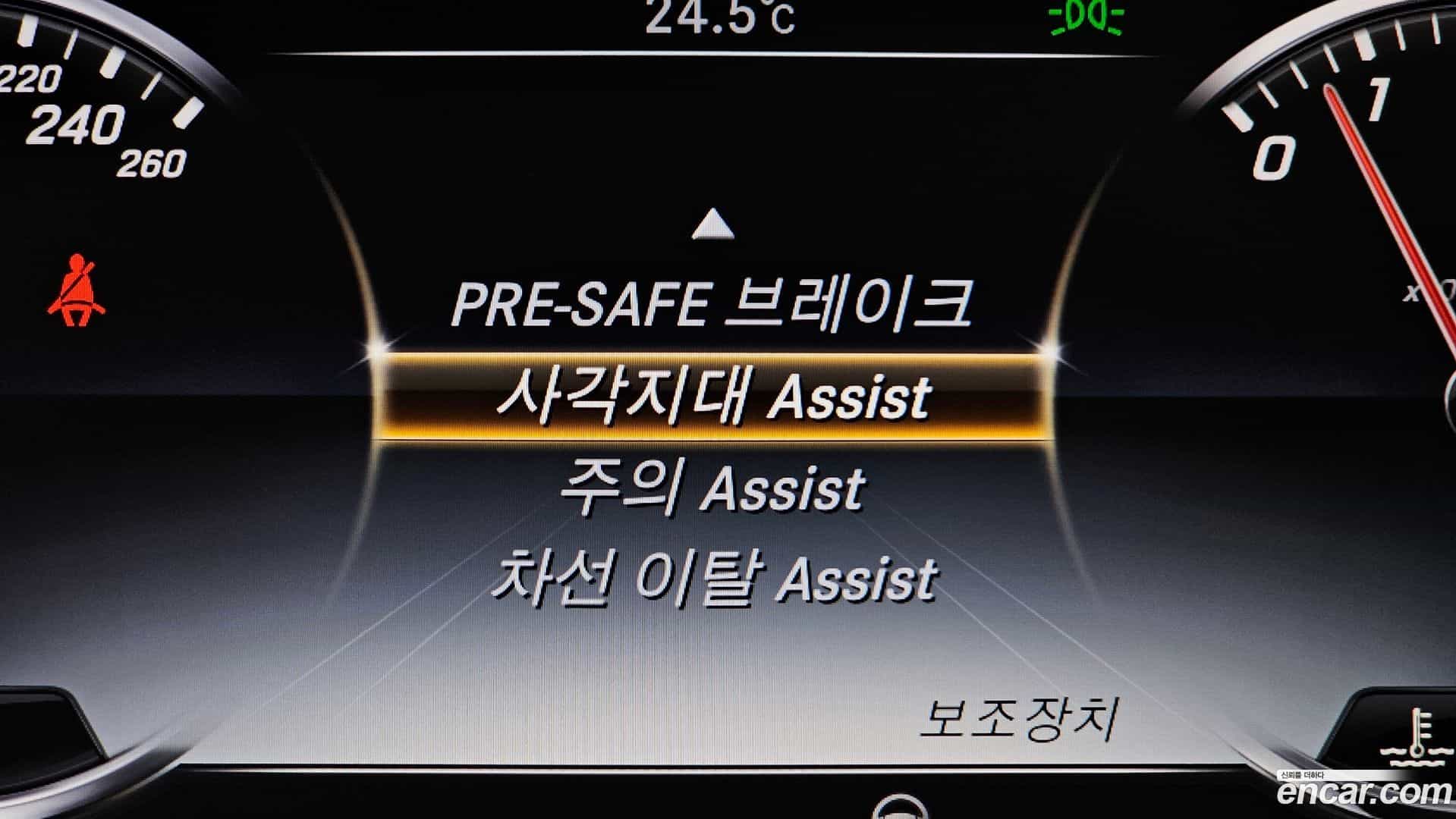 S-Class Mercedes-Benz 2016.5-OPTION-020