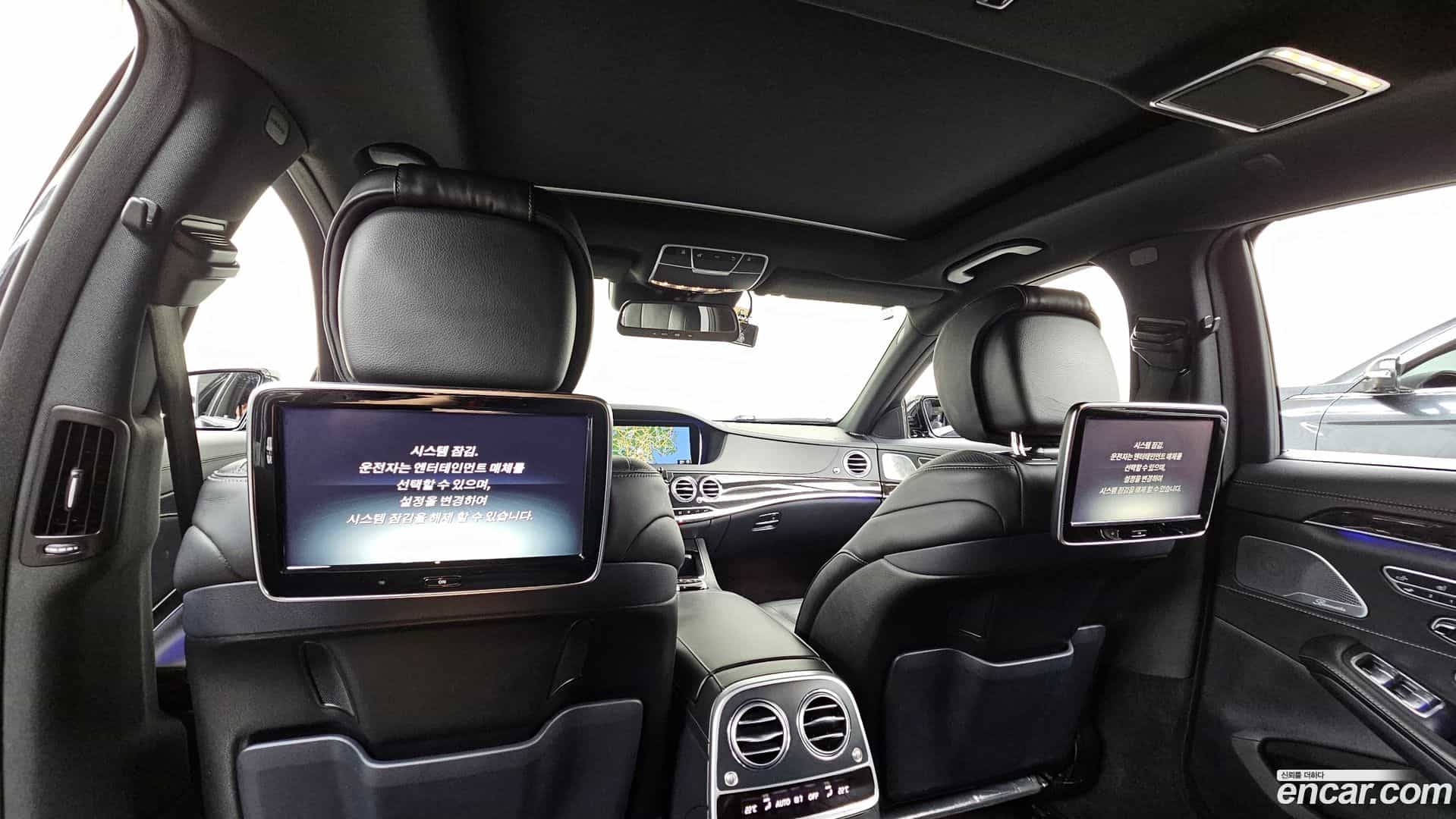 S-Class Mercedes-Benz 2016.5-OPTION-023