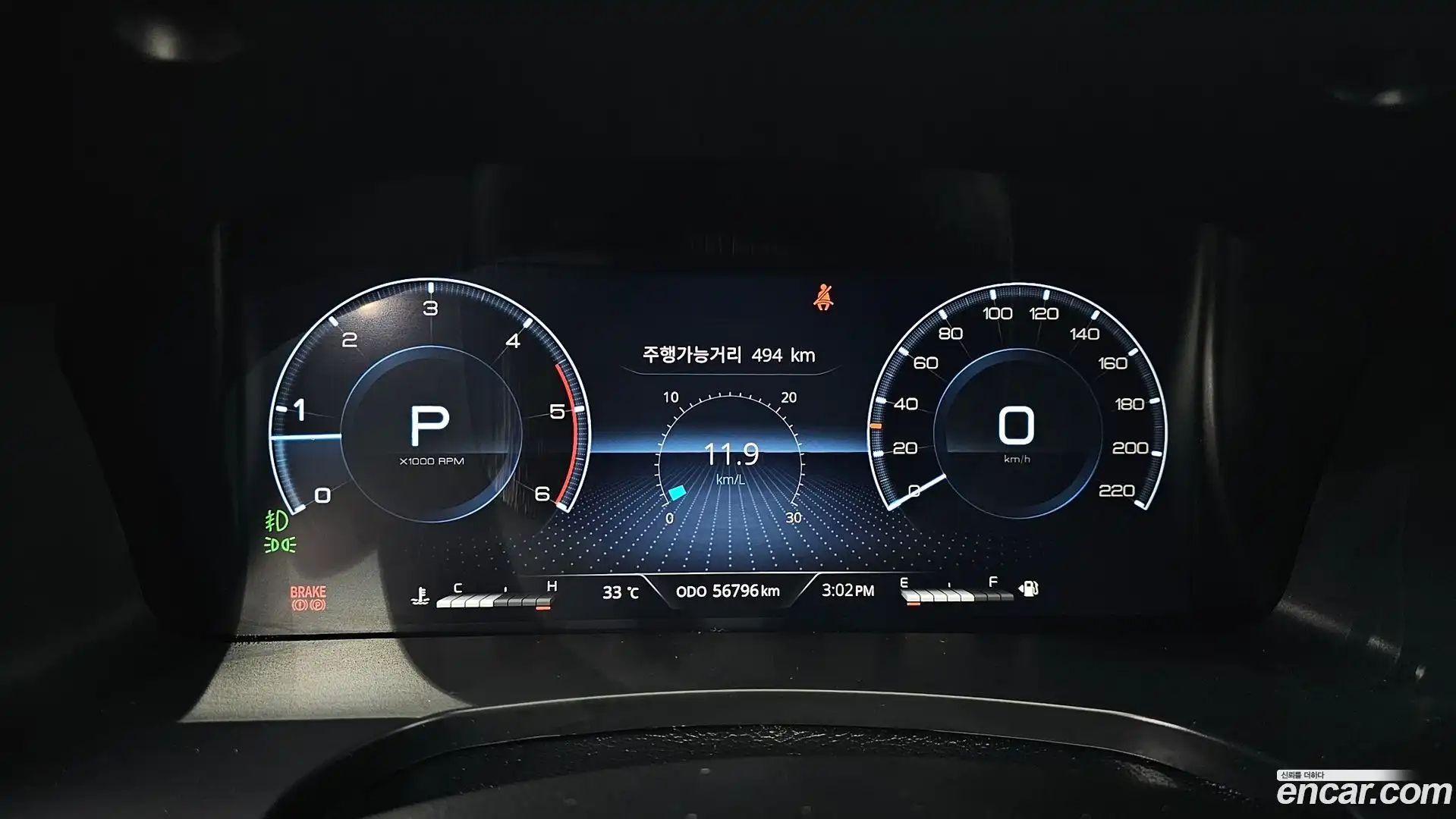 Rexton KG Mobility 2022.10-INNER-008