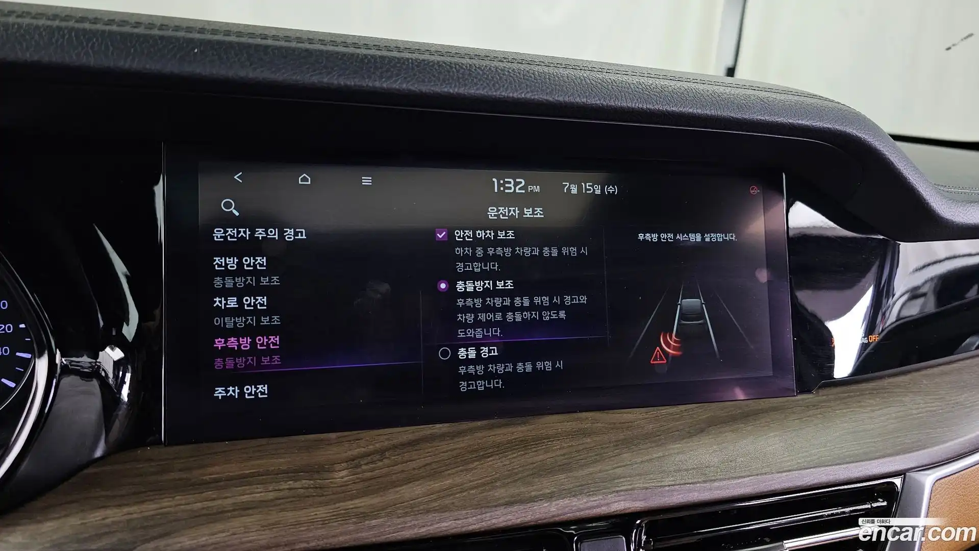 Mohave Kia 2020.6-OPTION-020