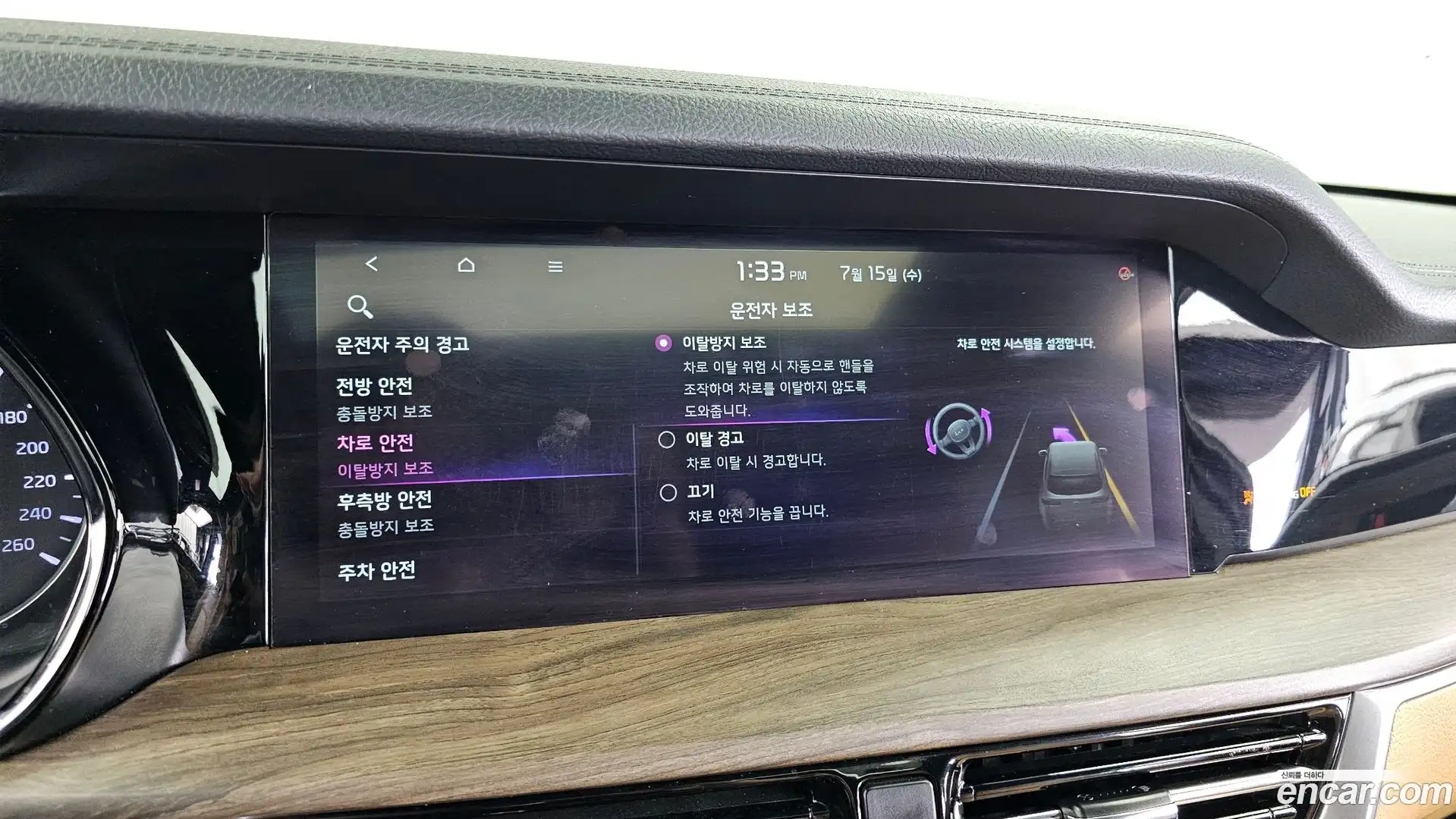 Mohave Kia 2020.6-OPTION-046