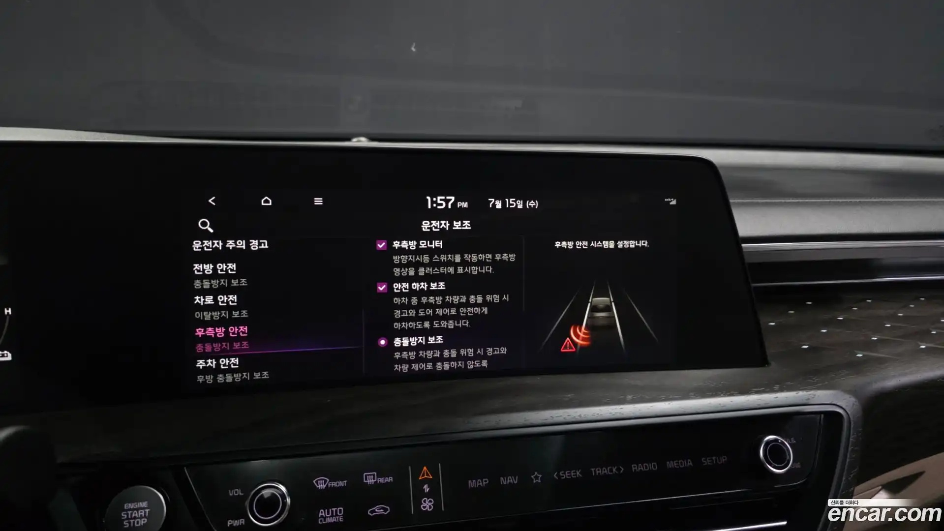 K8 Kia 2022.5-OPTION-020