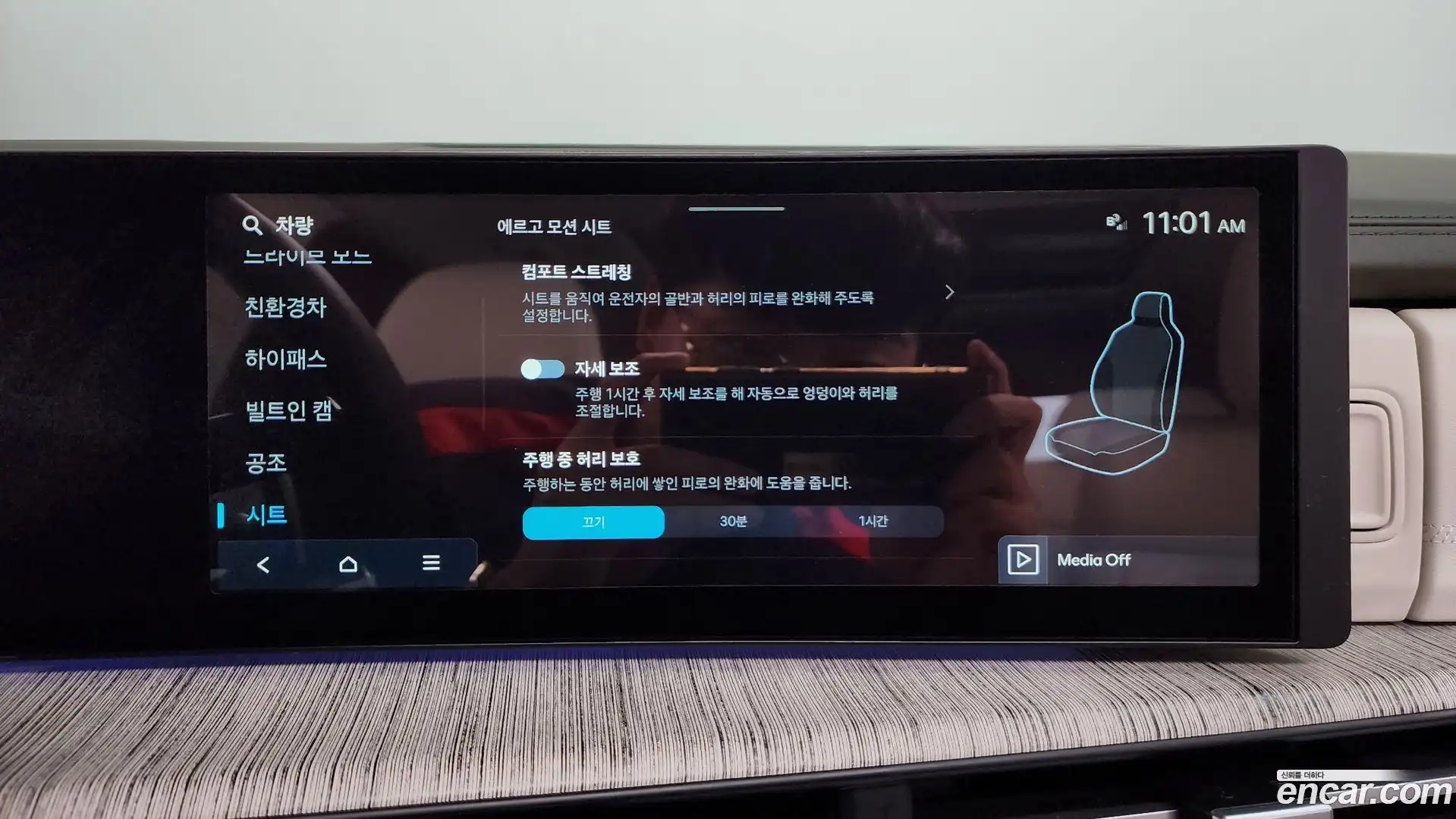Santafe Hyundai 2024.5-OPTION-050