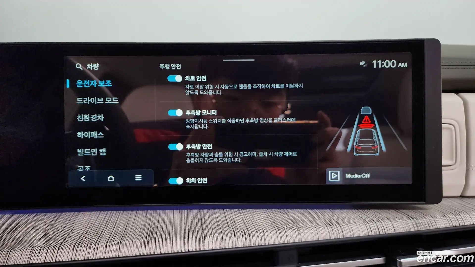 Santafe Hyundai 2024.5-OPTION-051