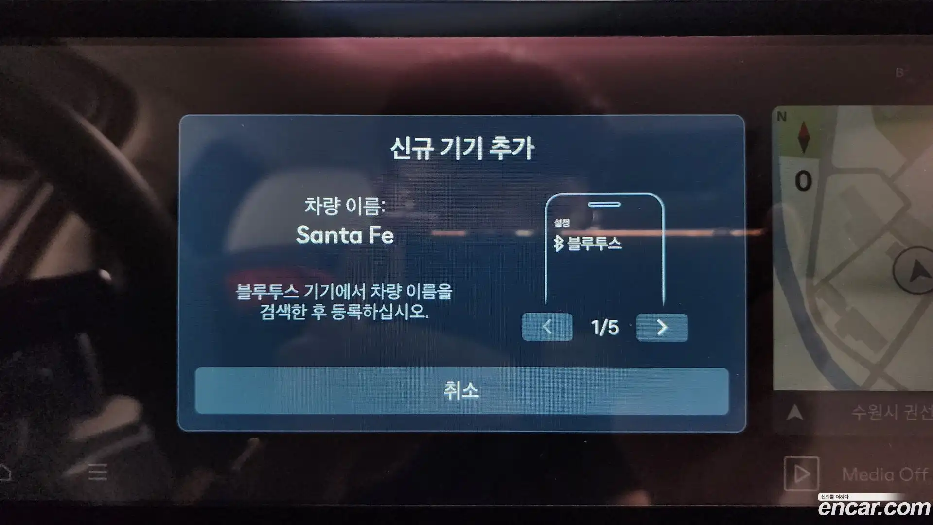 Santafe Hyundai 2024.5-OPTION-052