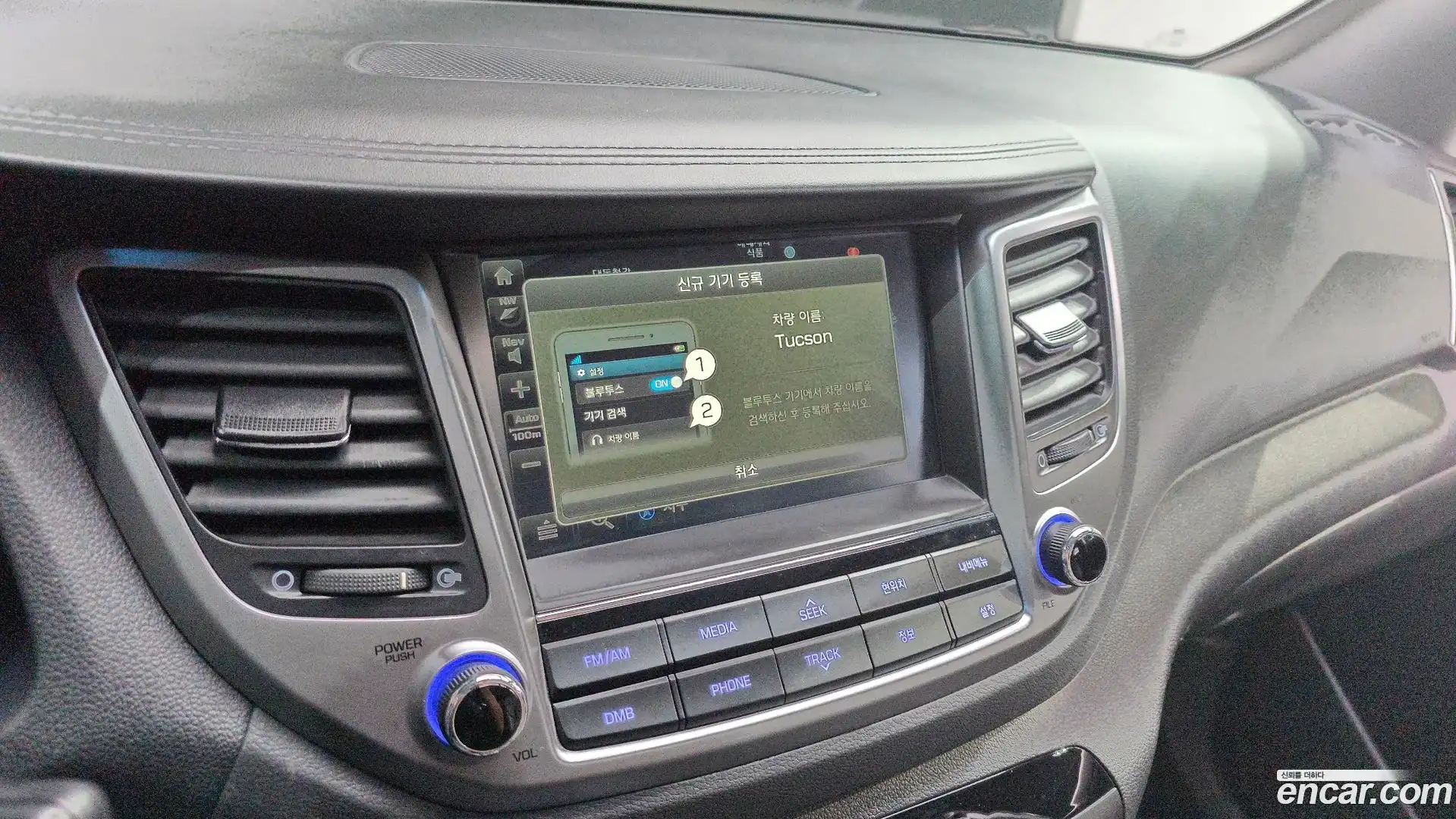 Tucson Hyundai 2016.0-OPTION-020