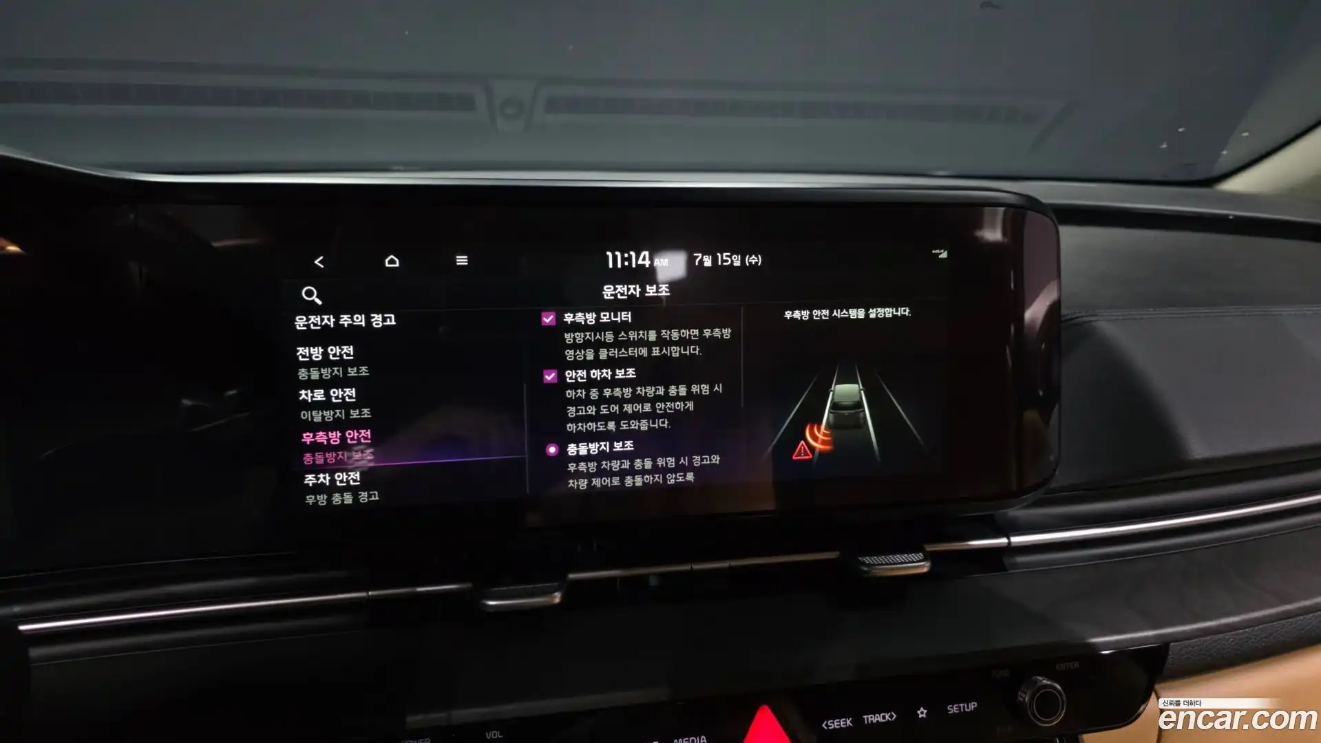 Canival Kia 2021.10-OPTION-020