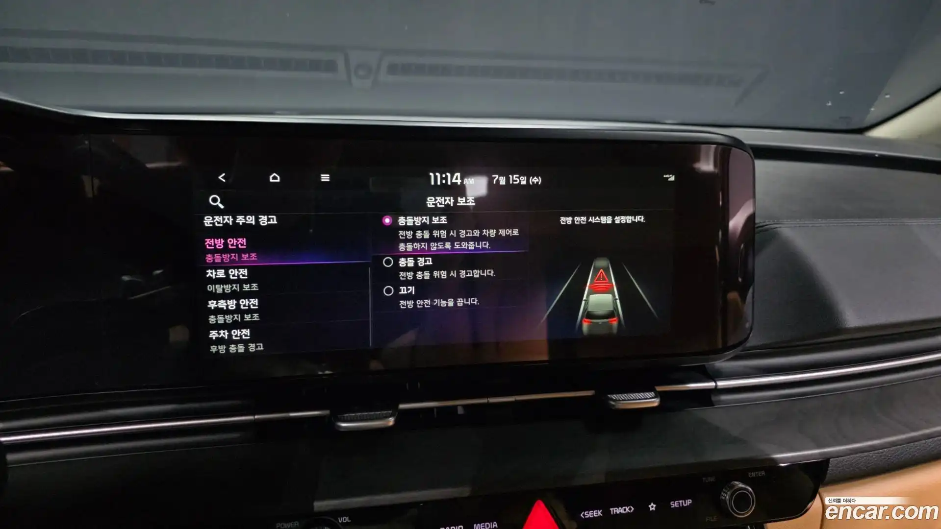 Canival Kia 2021.10-OPTION-046