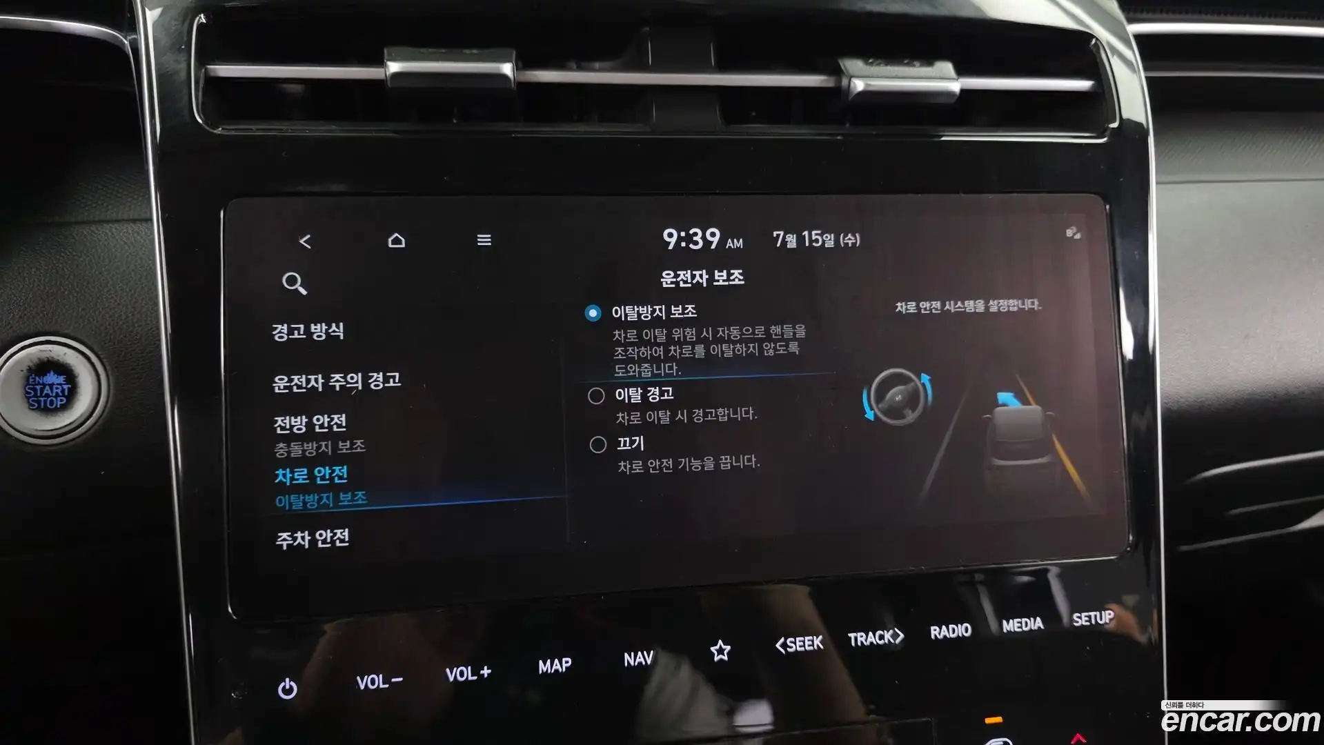 Tucson Hyundai 2022.1-OPTION-019