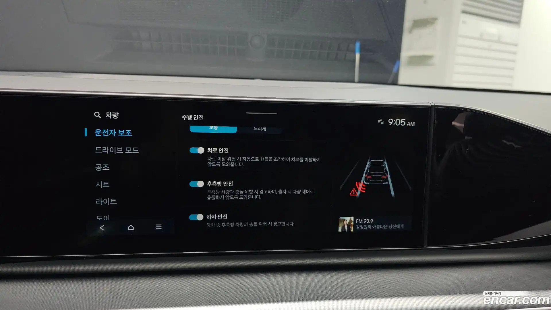 Grandeur Hyundai 2024.3-OPTION-019
