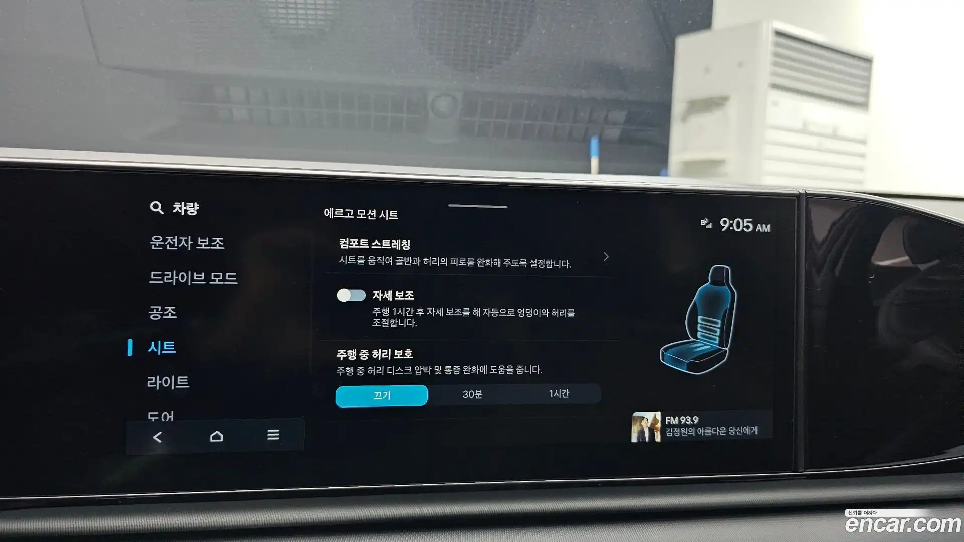 Grandeur Hyundai 2024.3-OPTION-020