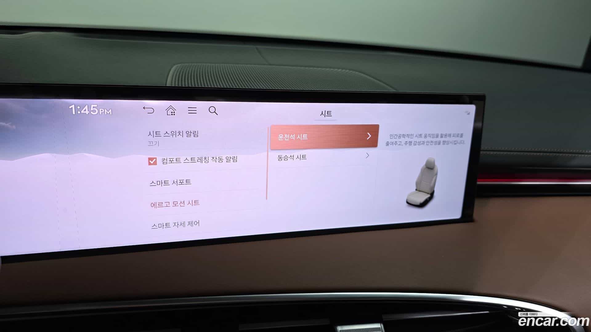 GV70 Genesis 2024.6-OPTION-021
