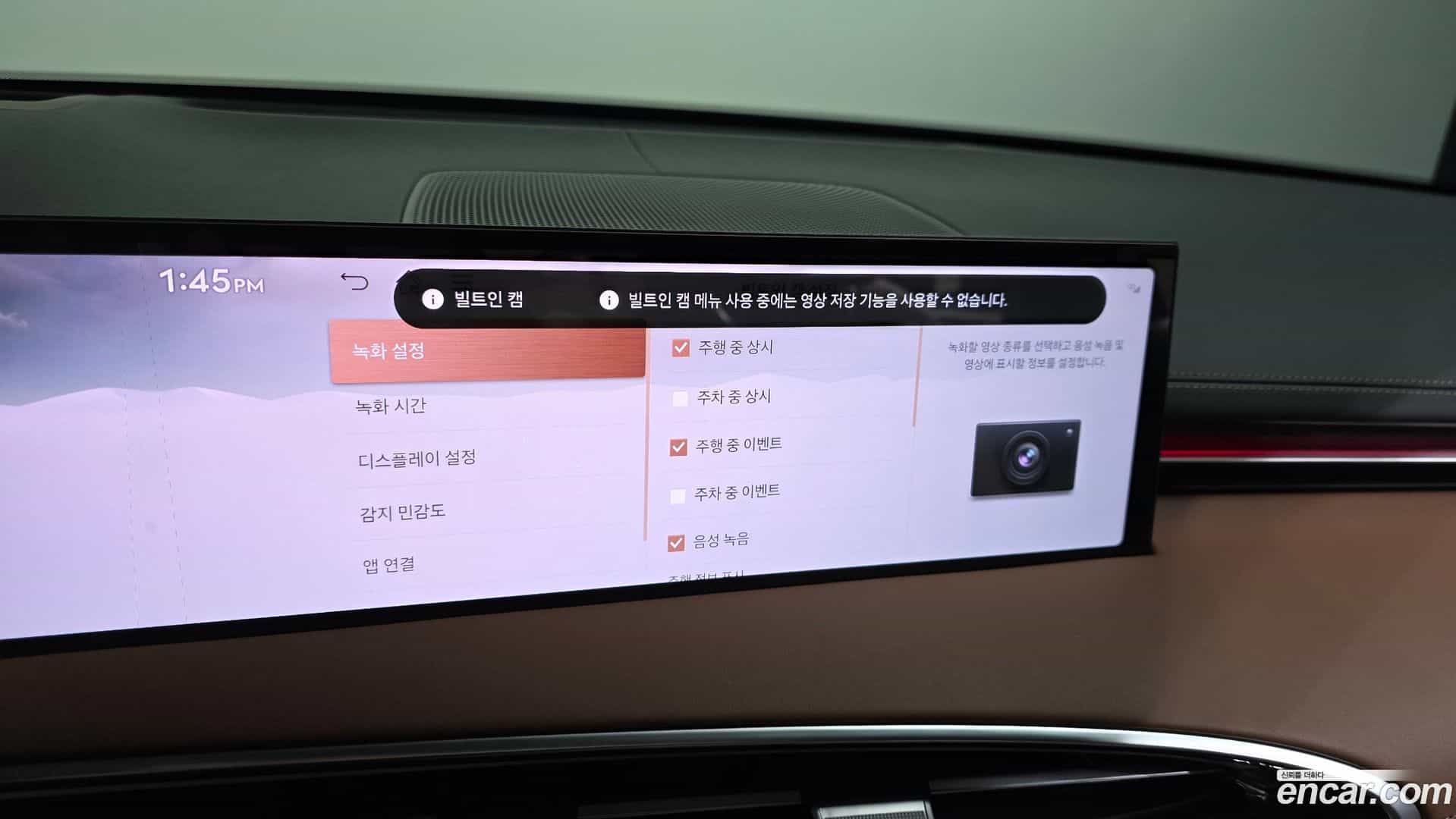GV70 Genesis 2024.6-OPTION-040