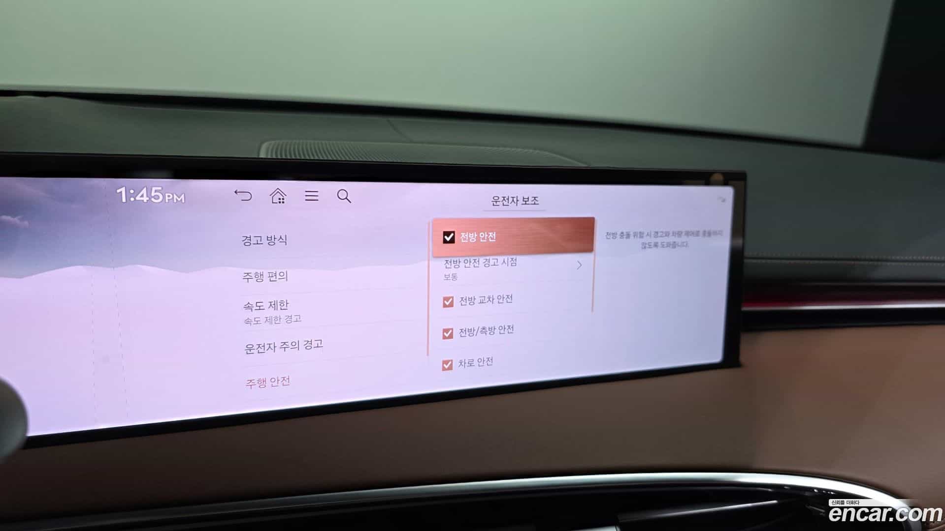 GV70 Genesis 2024.6-OPTION-041