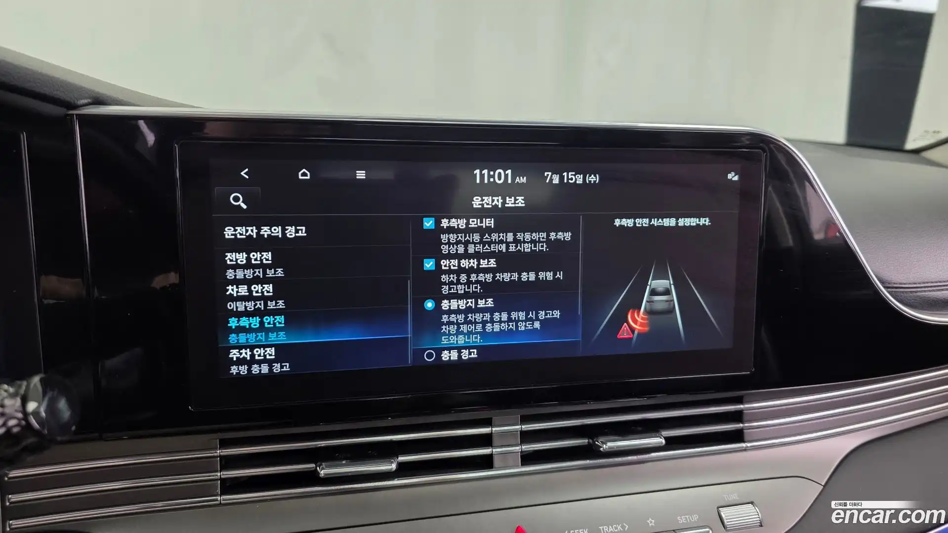 Grandeur Hyundai 2022.3-OPTION-020