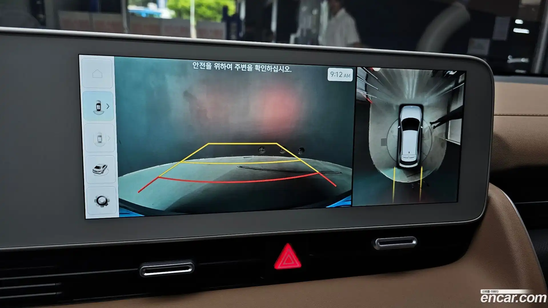 Ioniq5 Hyundai 2023.10-OPTION-019