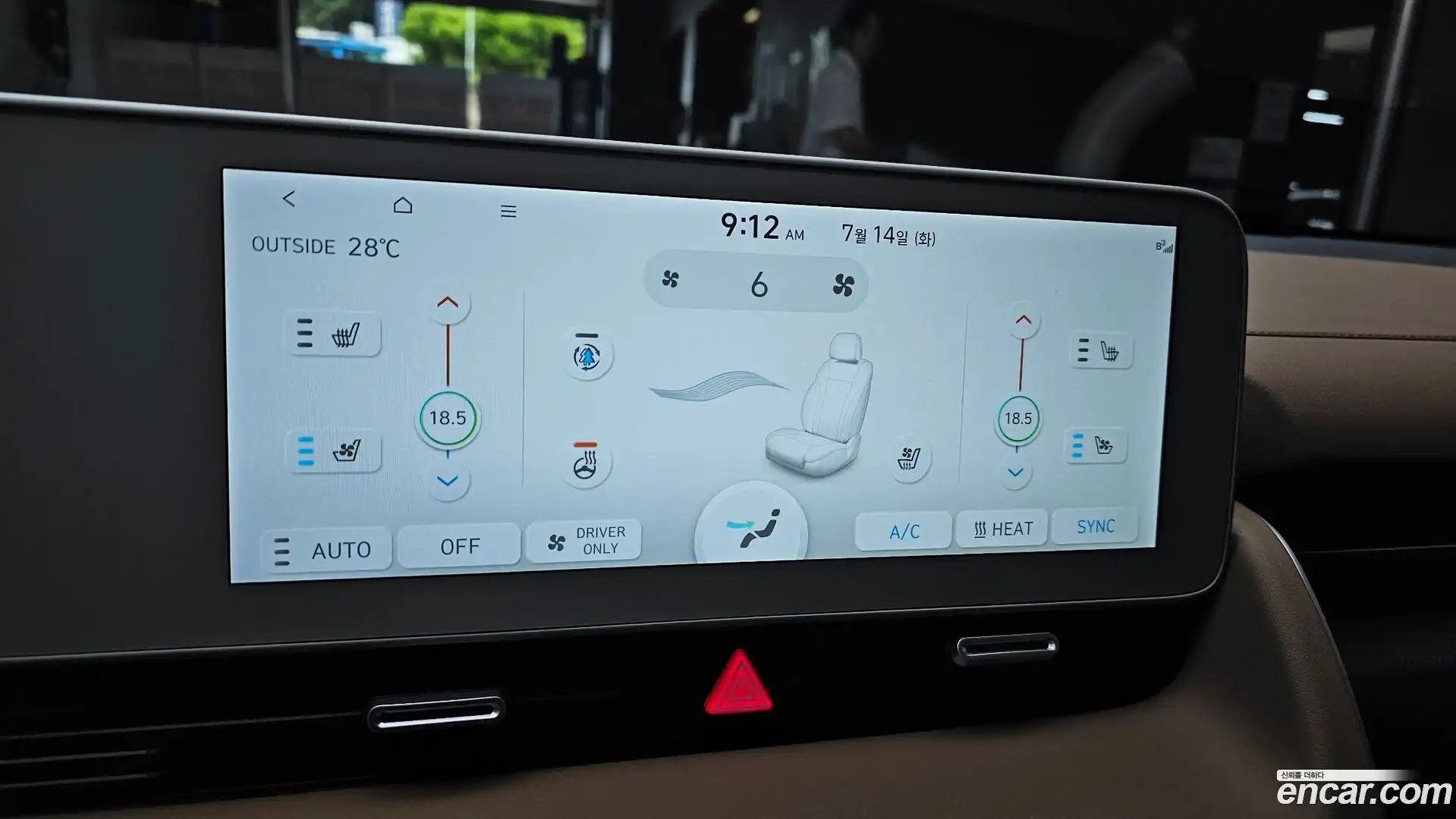 Ioniq5 Hyundai 2023.10-OPTION-021
